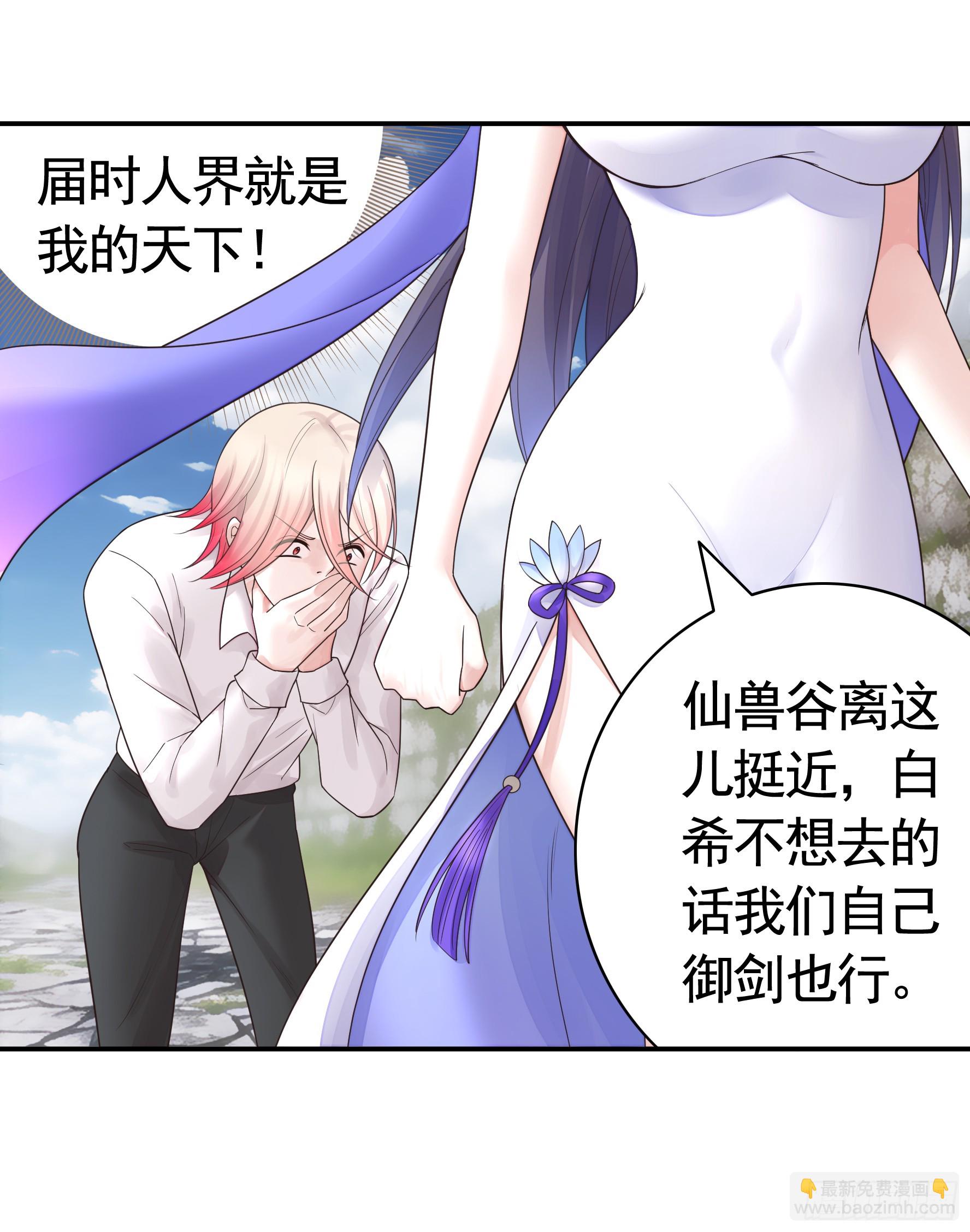 去生孩子吧-第35话