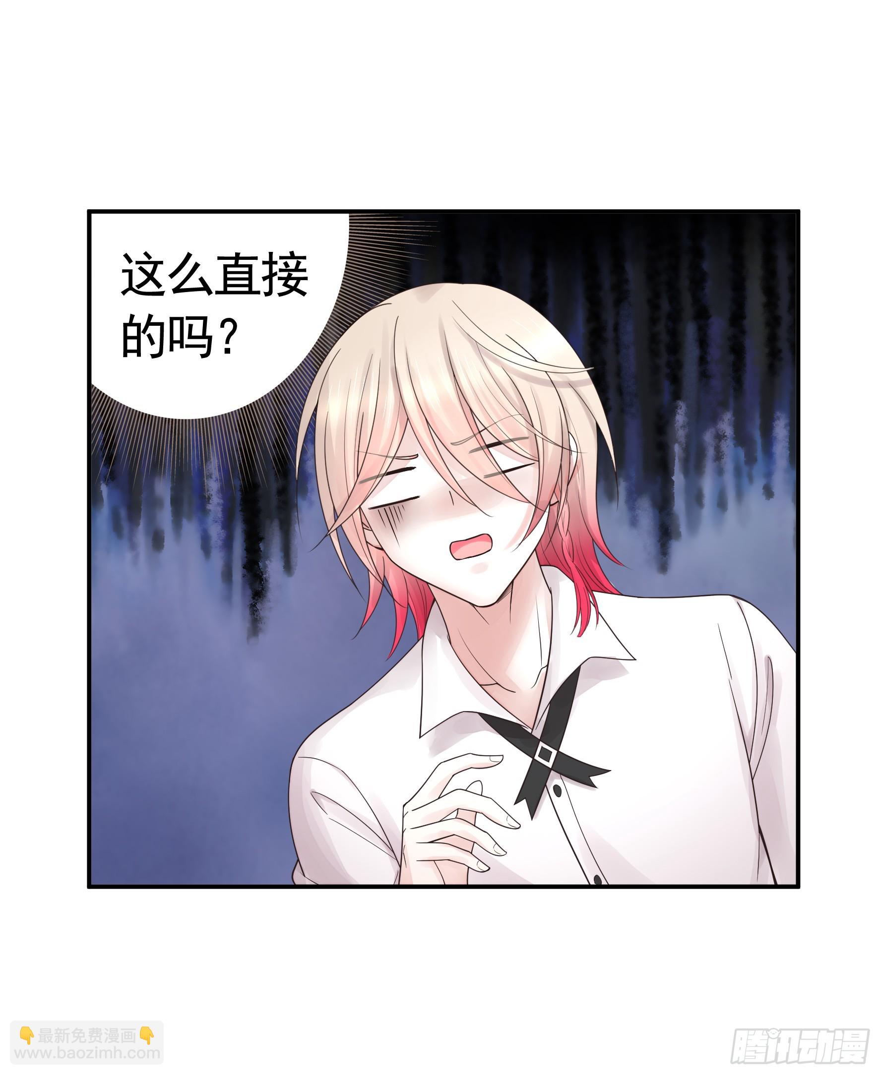 去生孩子吧-第35话