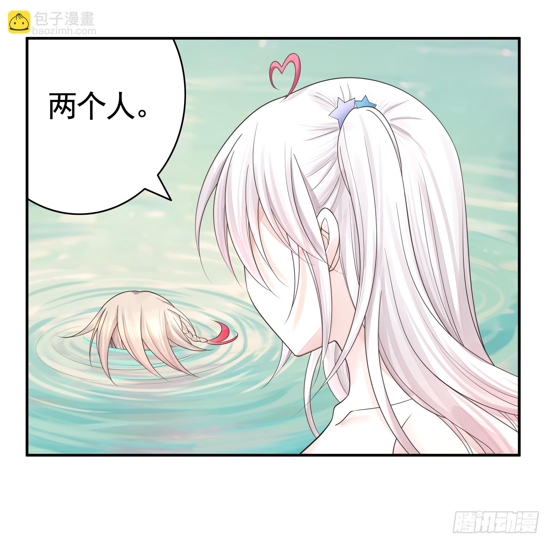 还说你不会武功-第37话