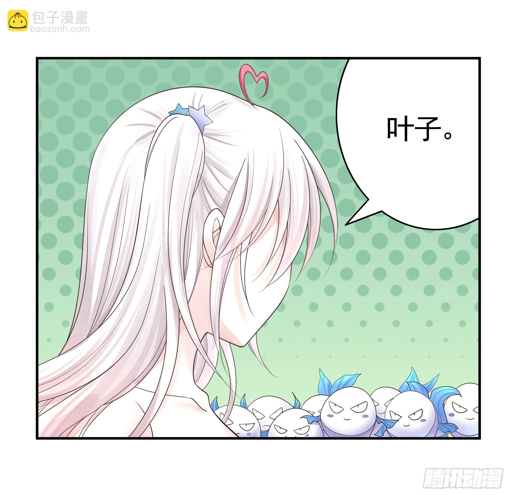 还说你不会武功-第37话