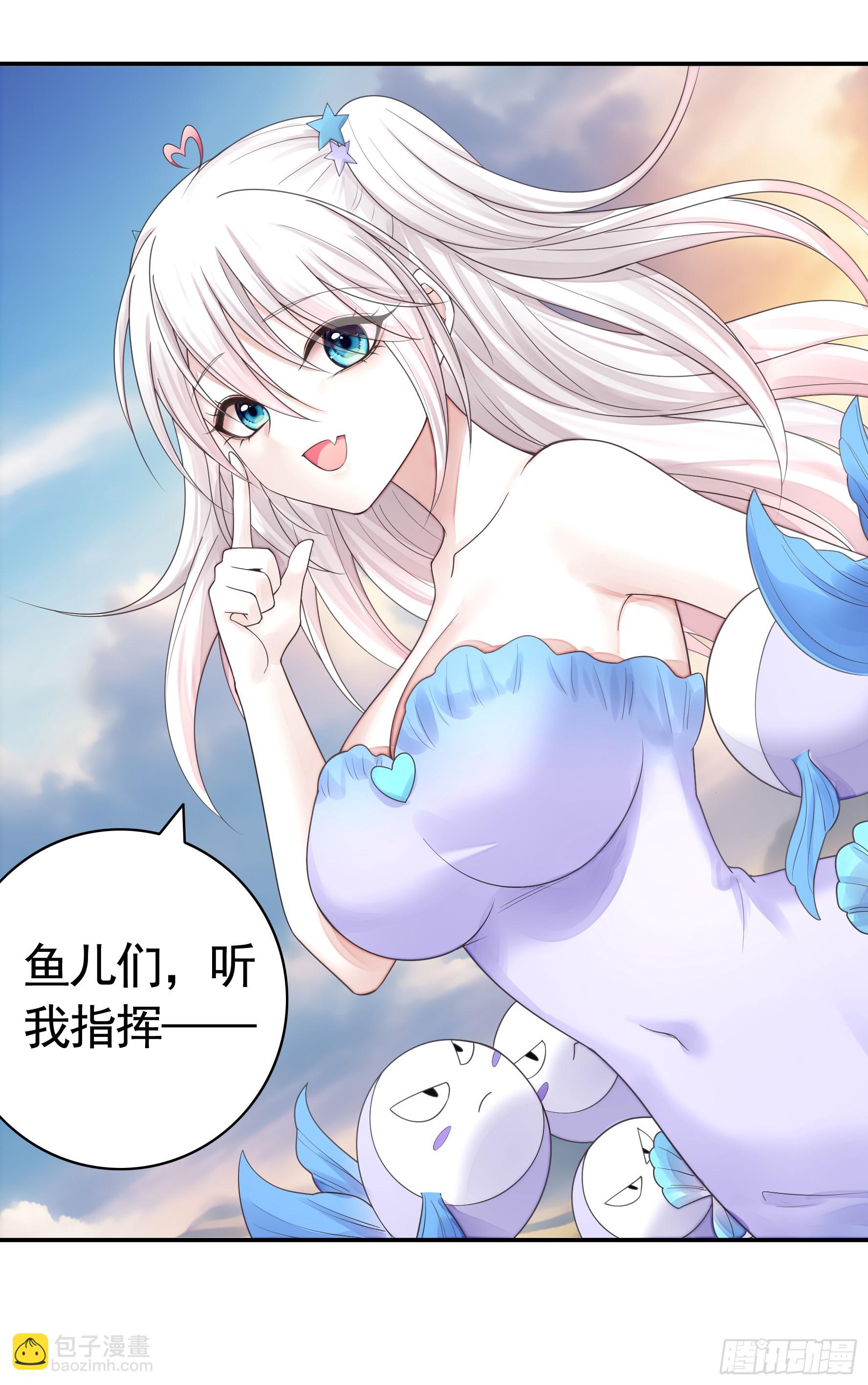 还说你不会武功-第37话
