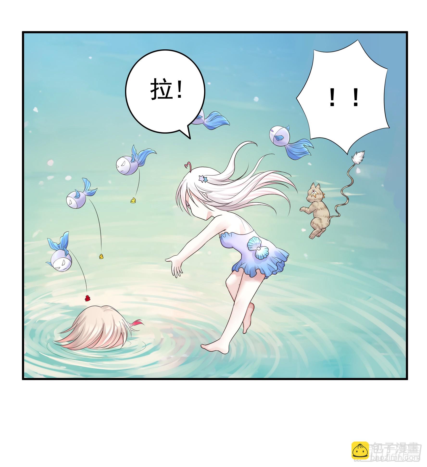 还说你不会武功-第37话