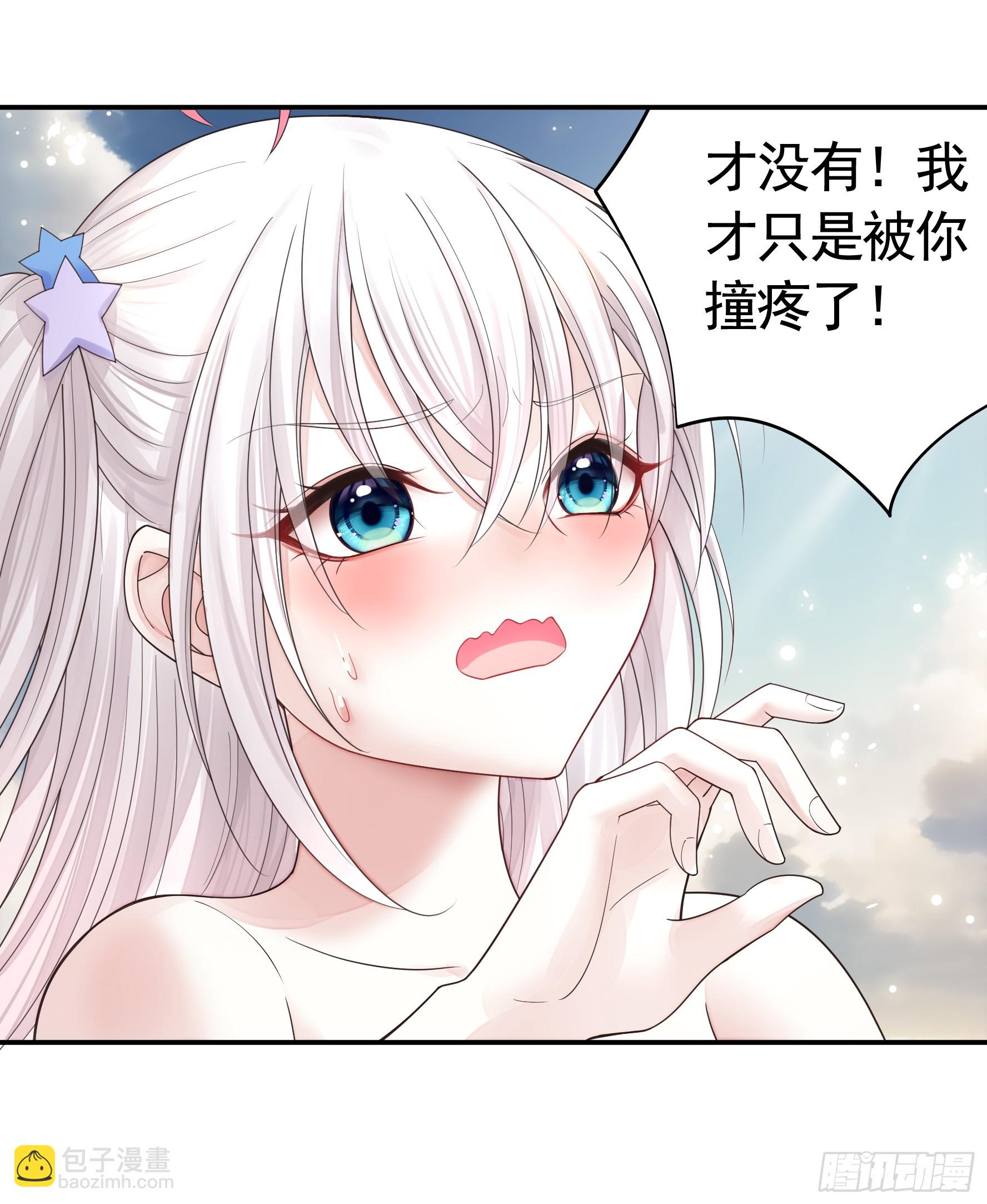 还说你不会武功-第37话