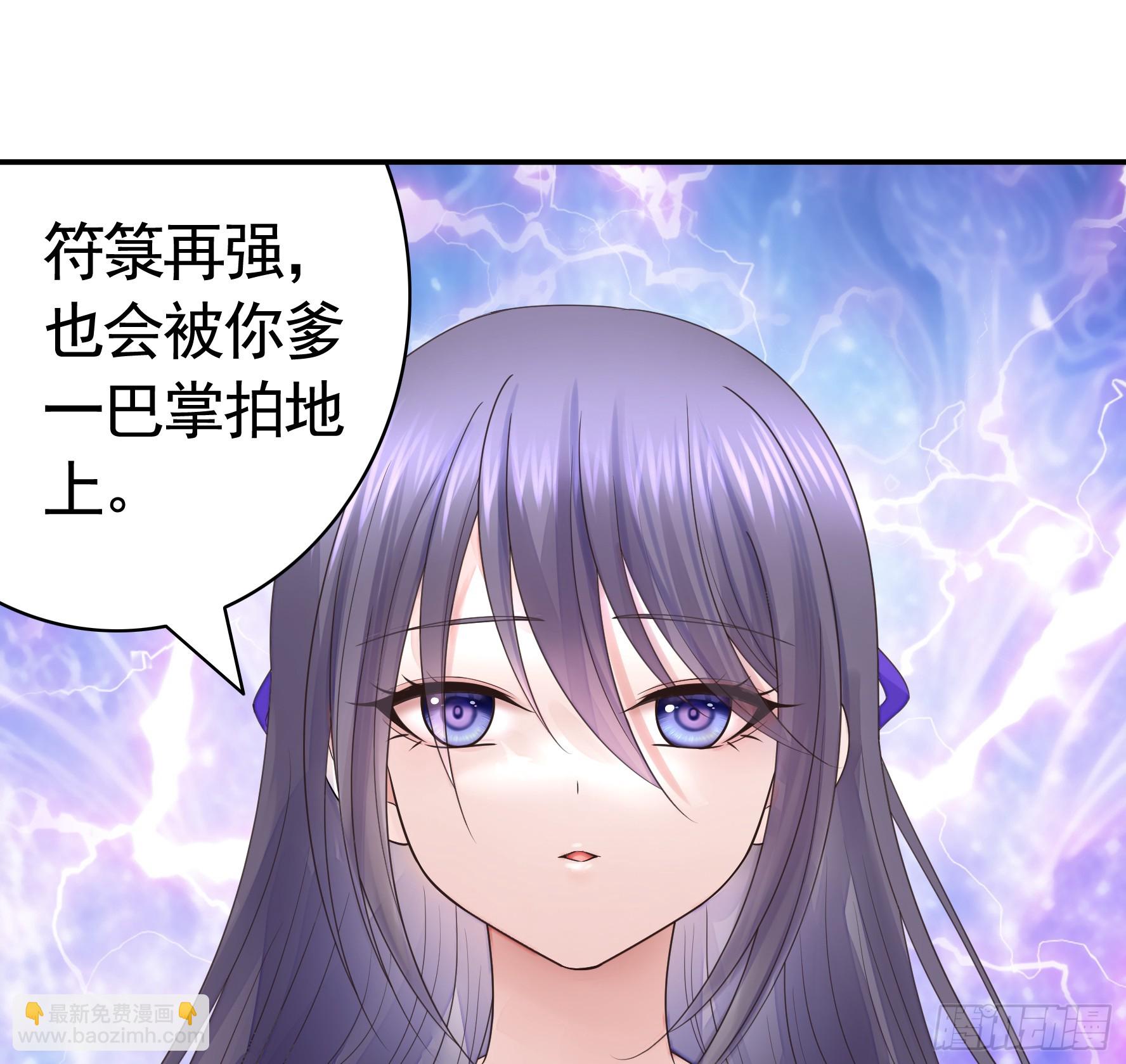 谁领风骚-第39话