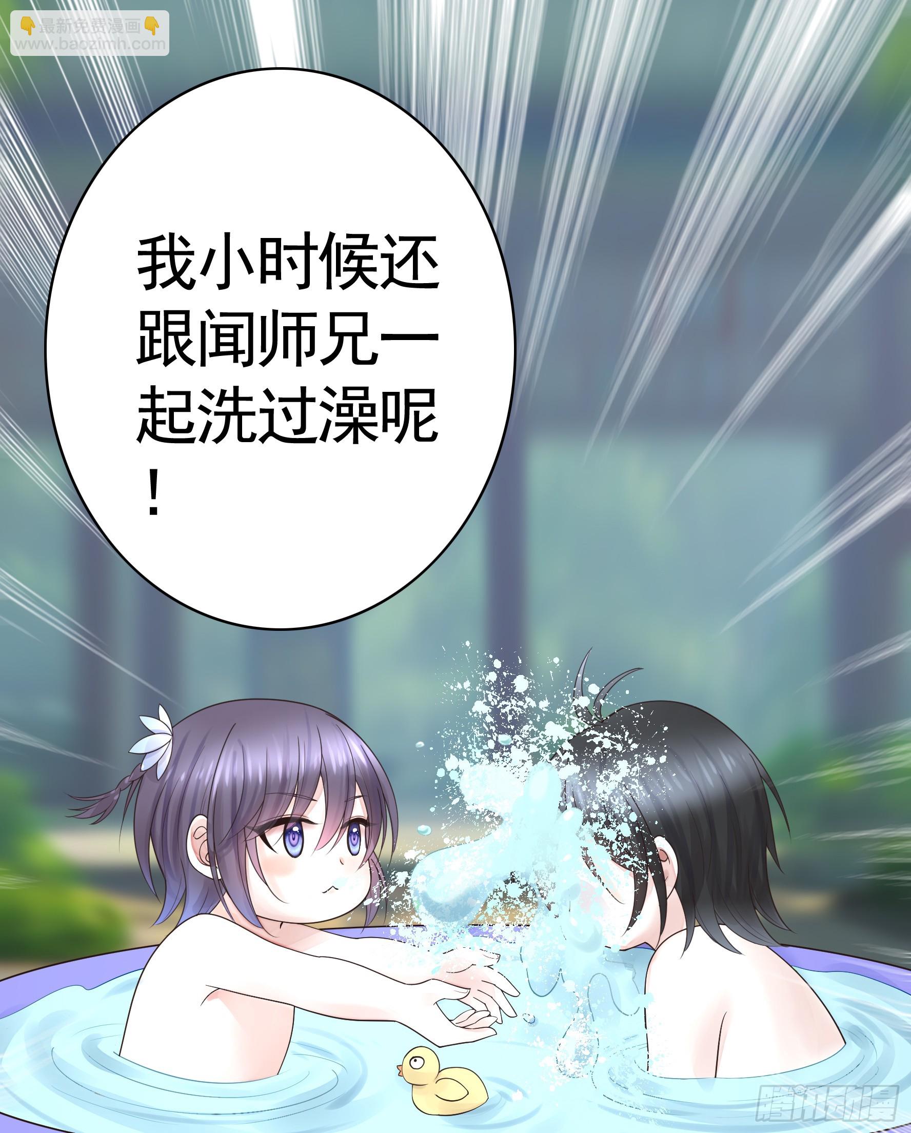 谁领风骚-第39话