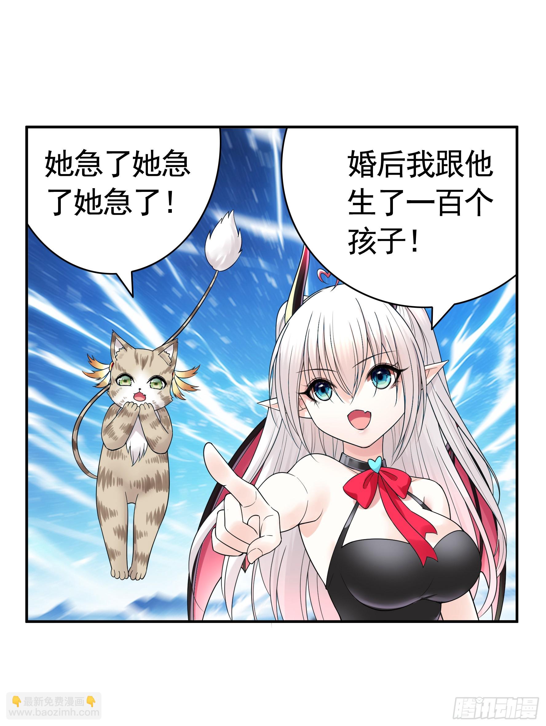 谁领风骚-第39话