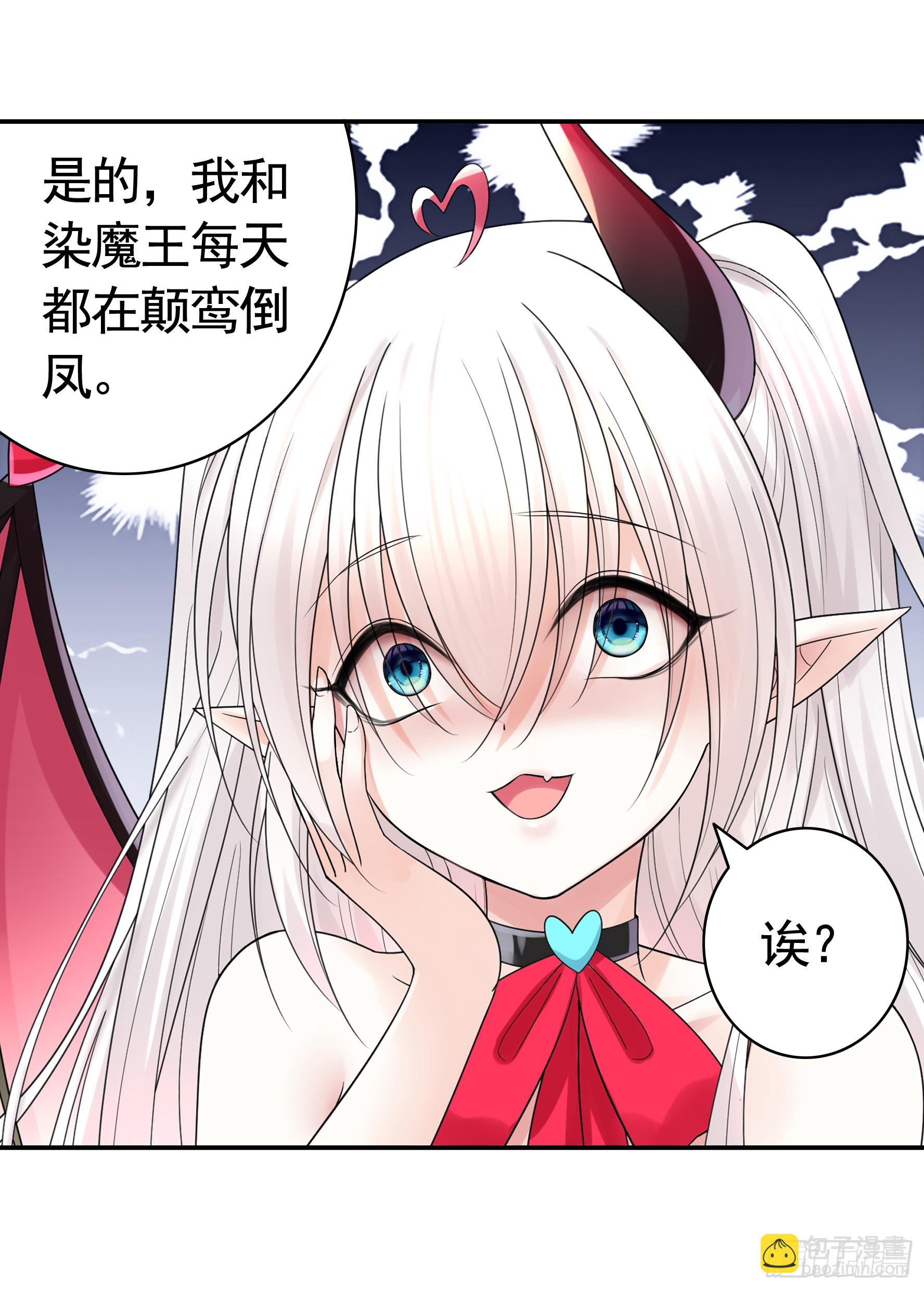 谁领风骚-第39话
