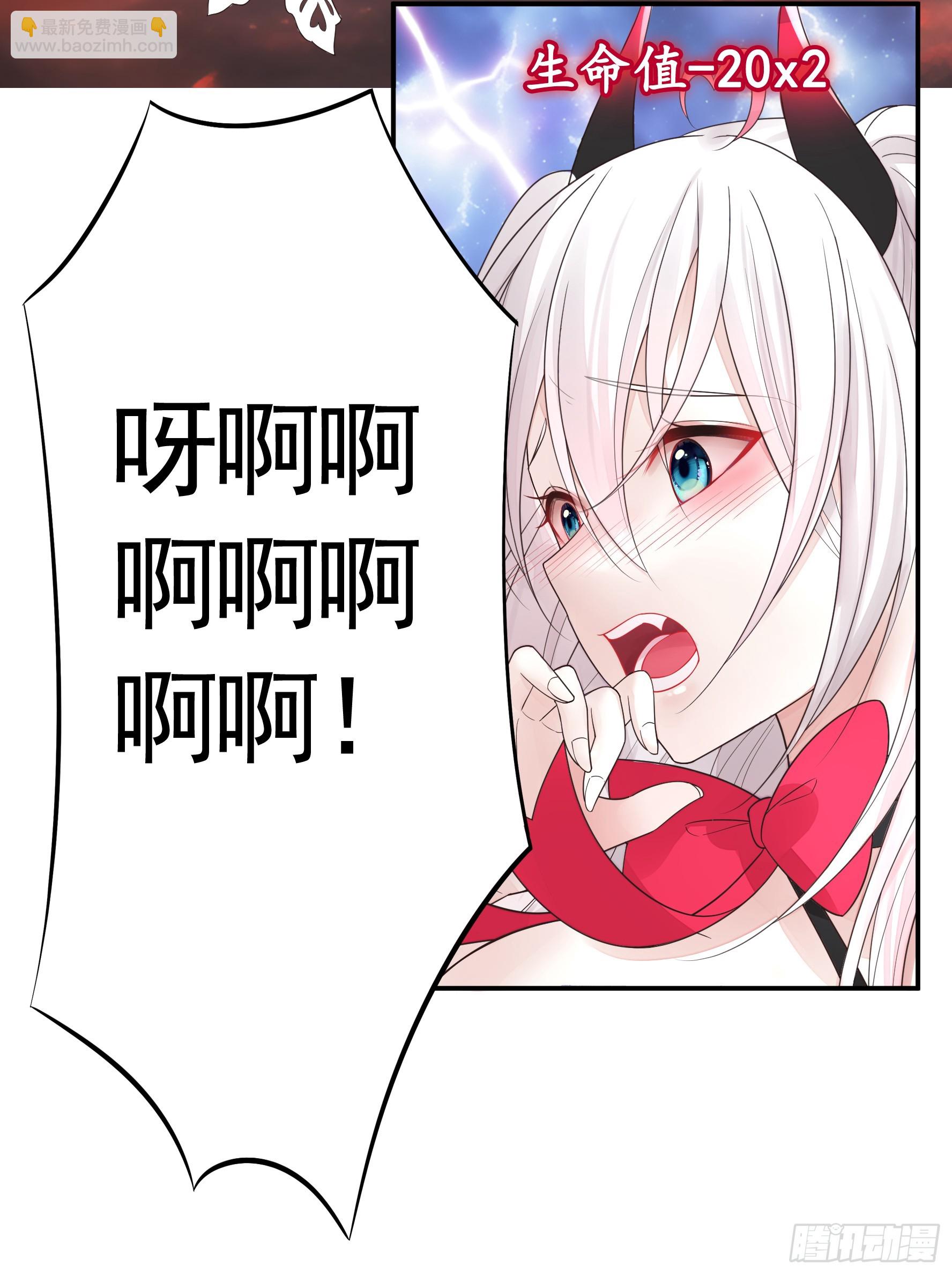谁领风骚-第39话