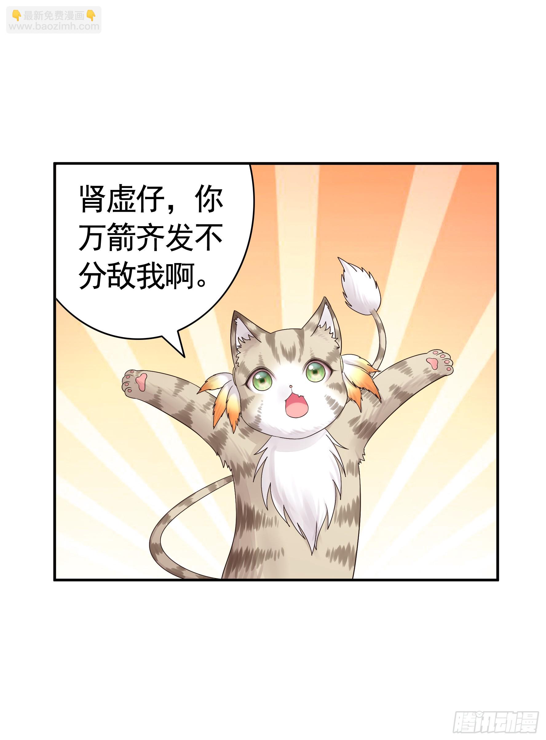 谁领风骚-第39话
