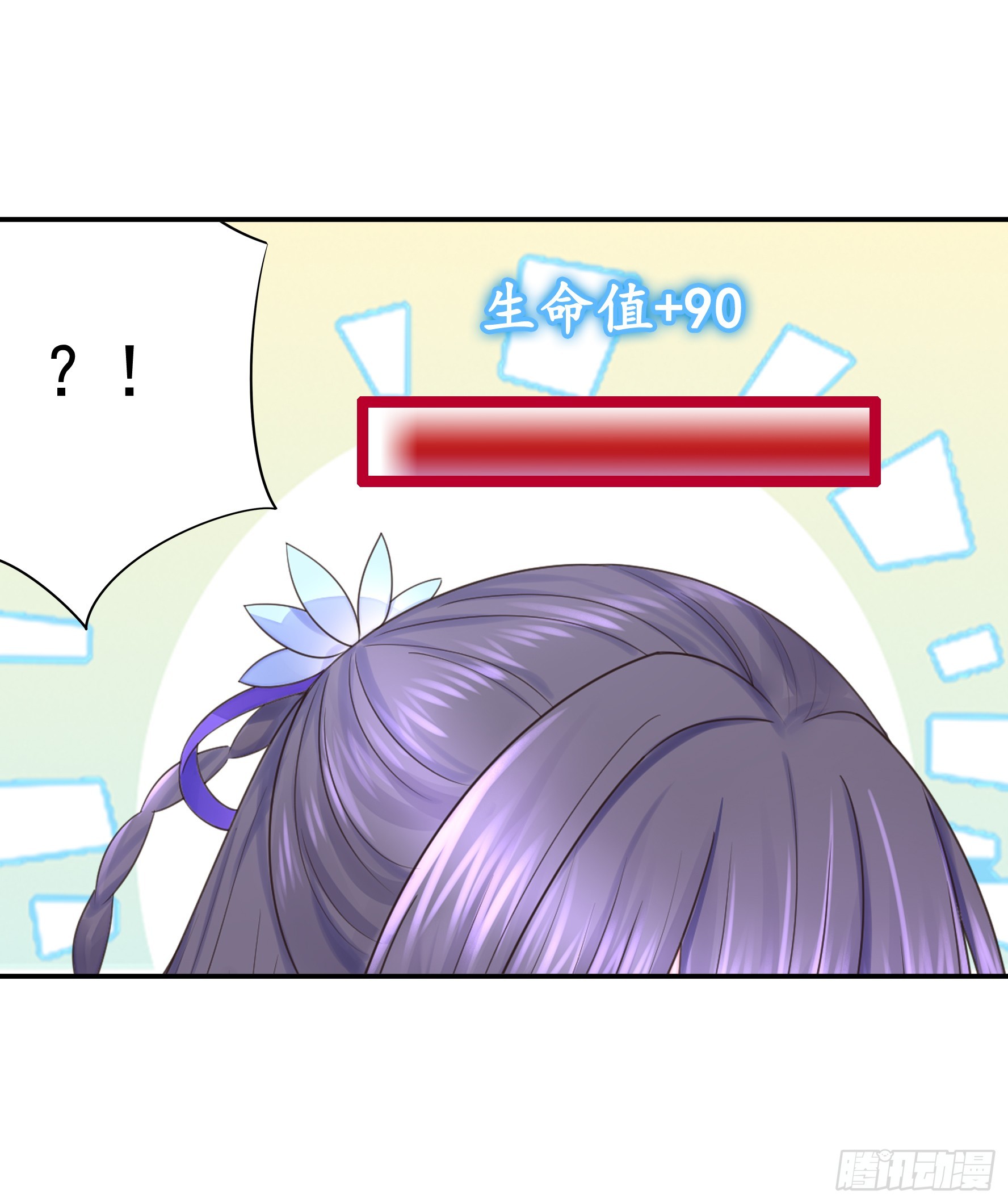 谁领风骚-第39话
