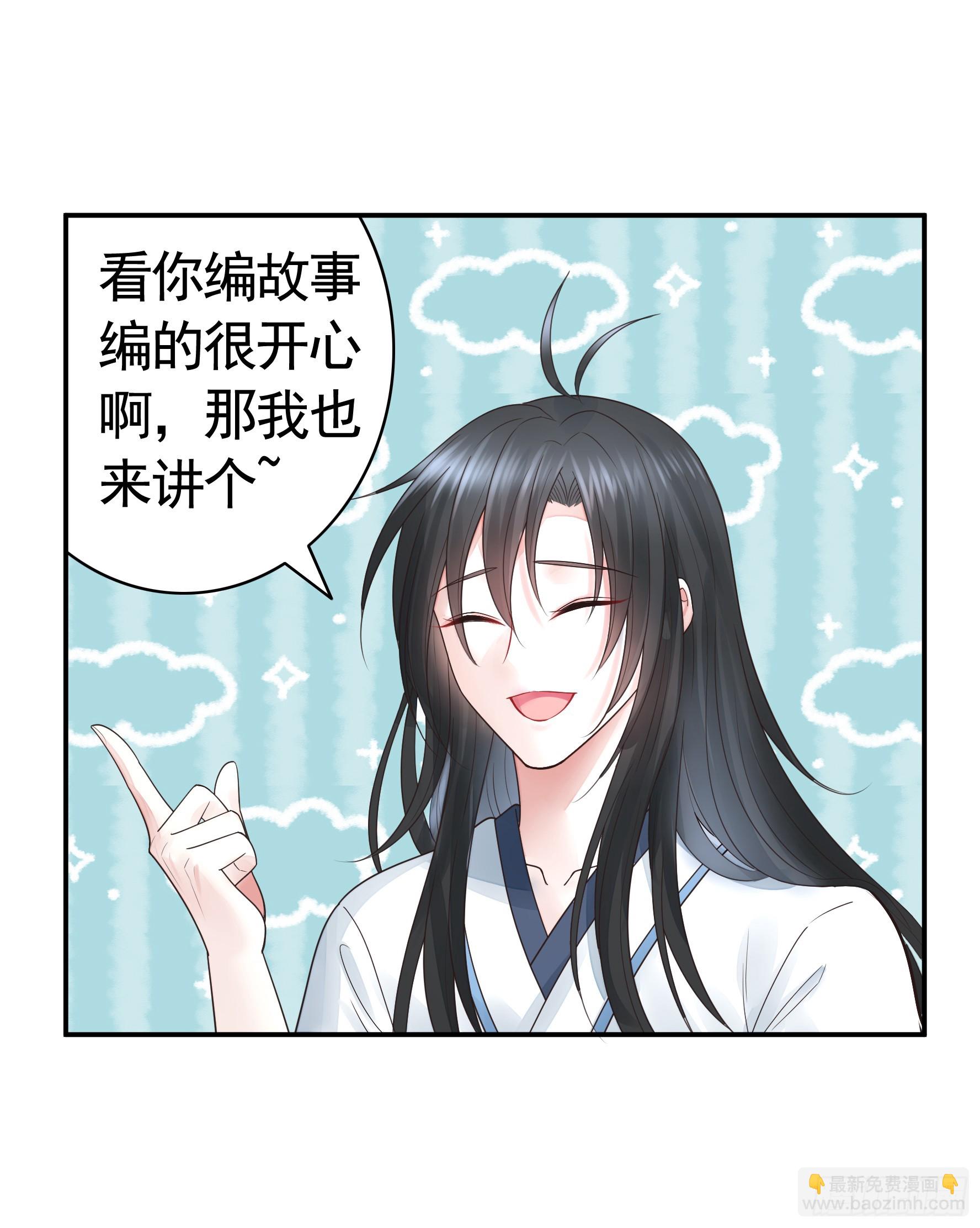 谁领风骚-第39话