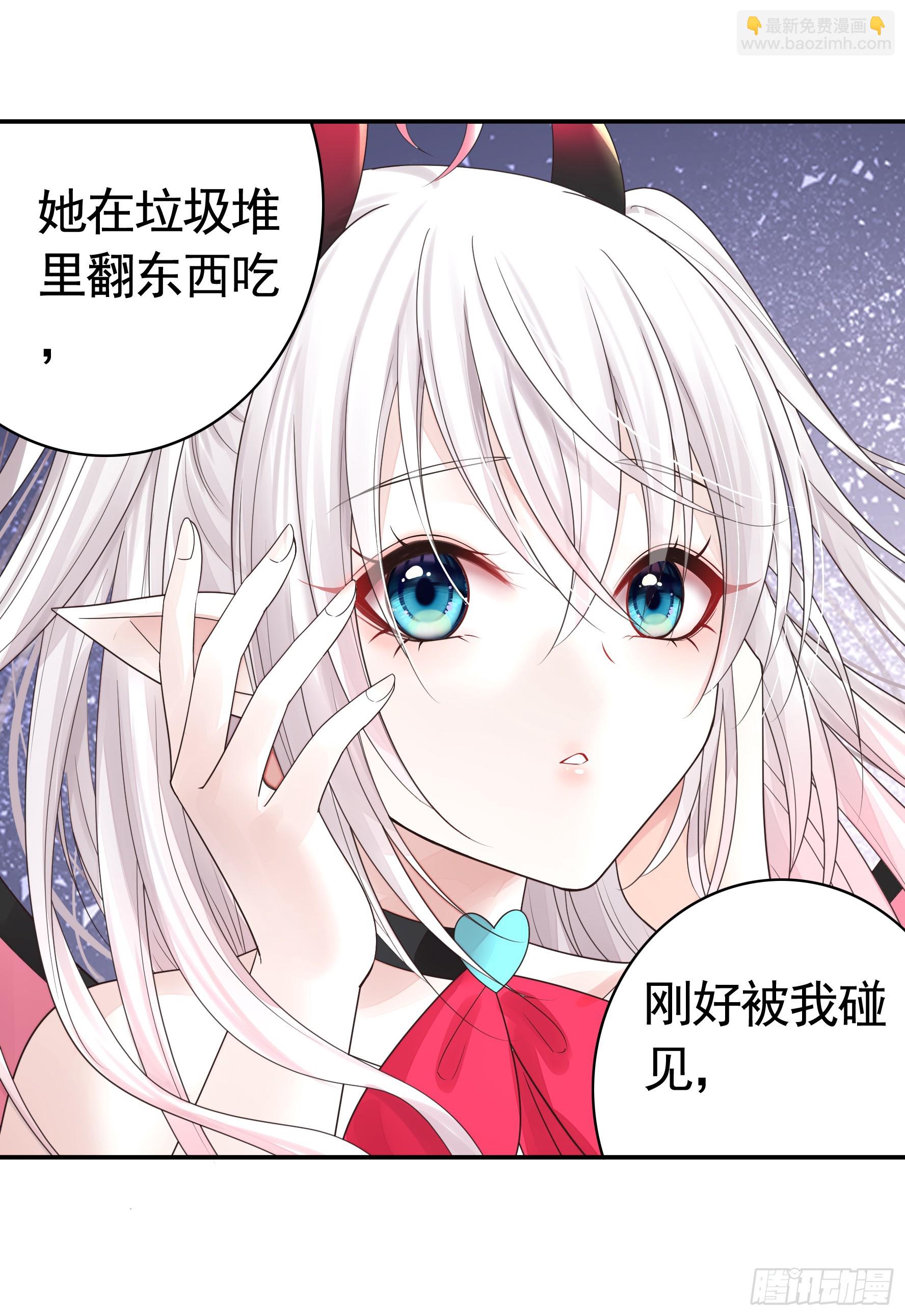 谁领风骚-第39话