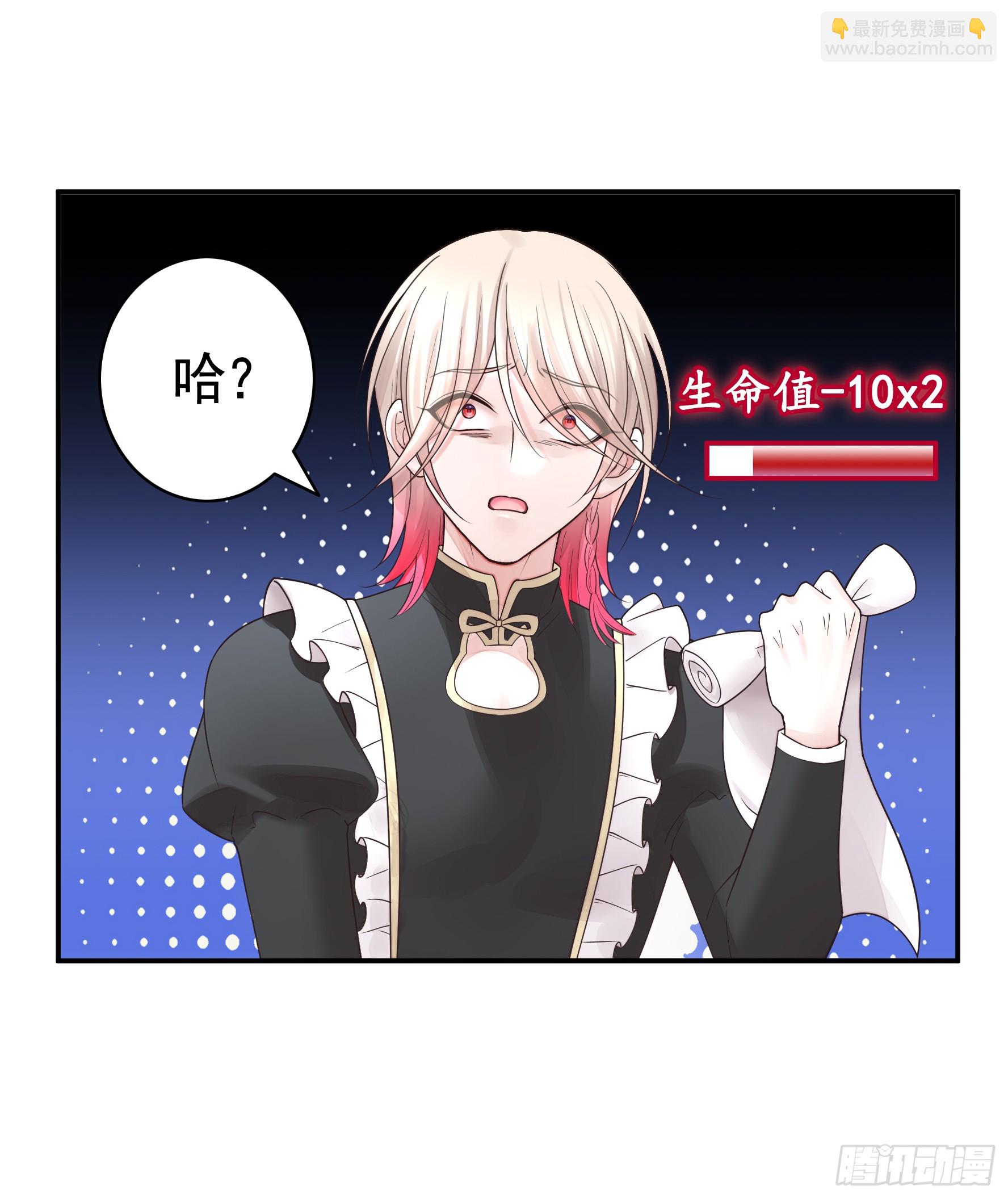 谁领风骚-第39话