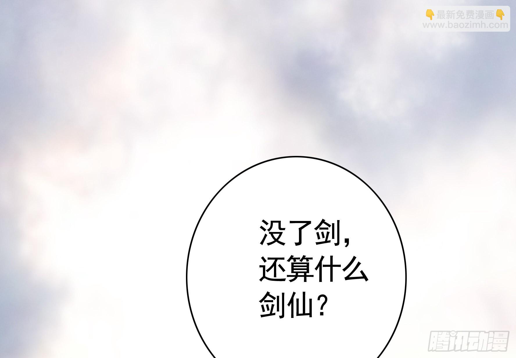 牛啊-第5话
