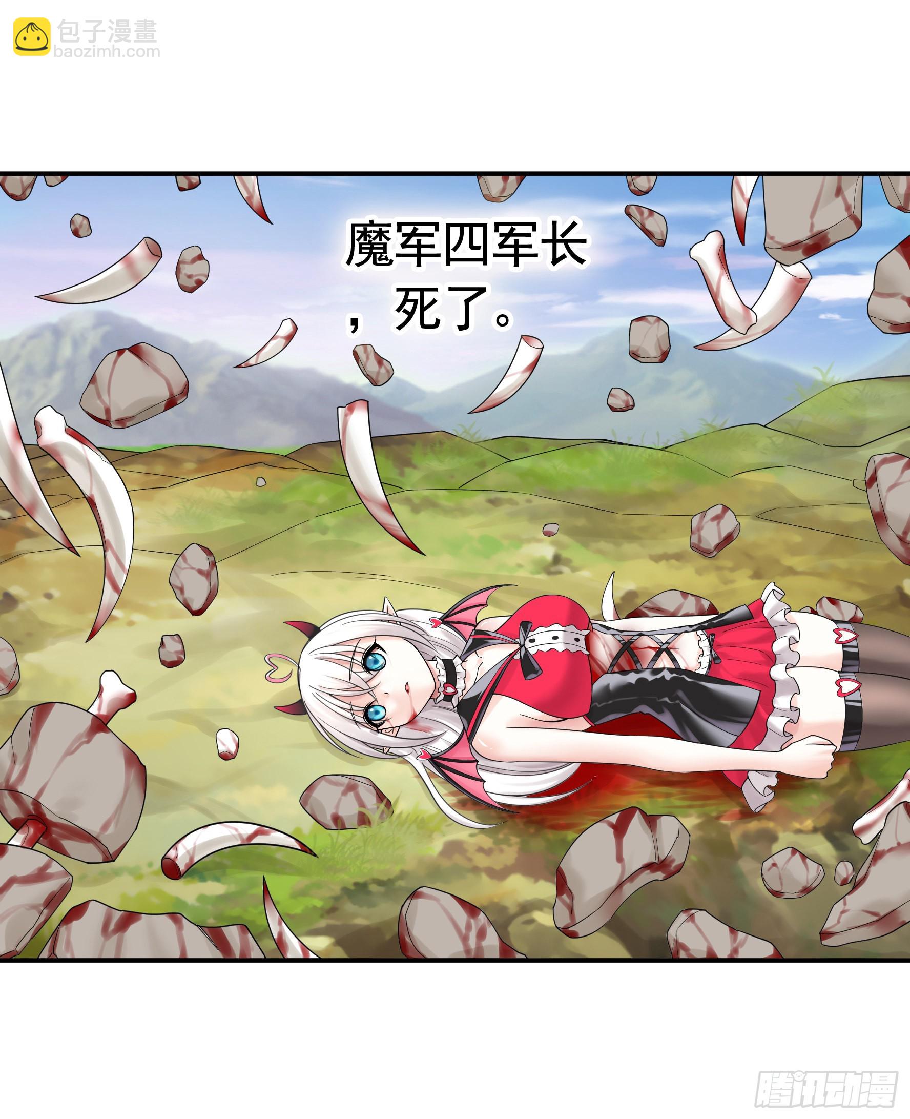 牛啊-第5话
