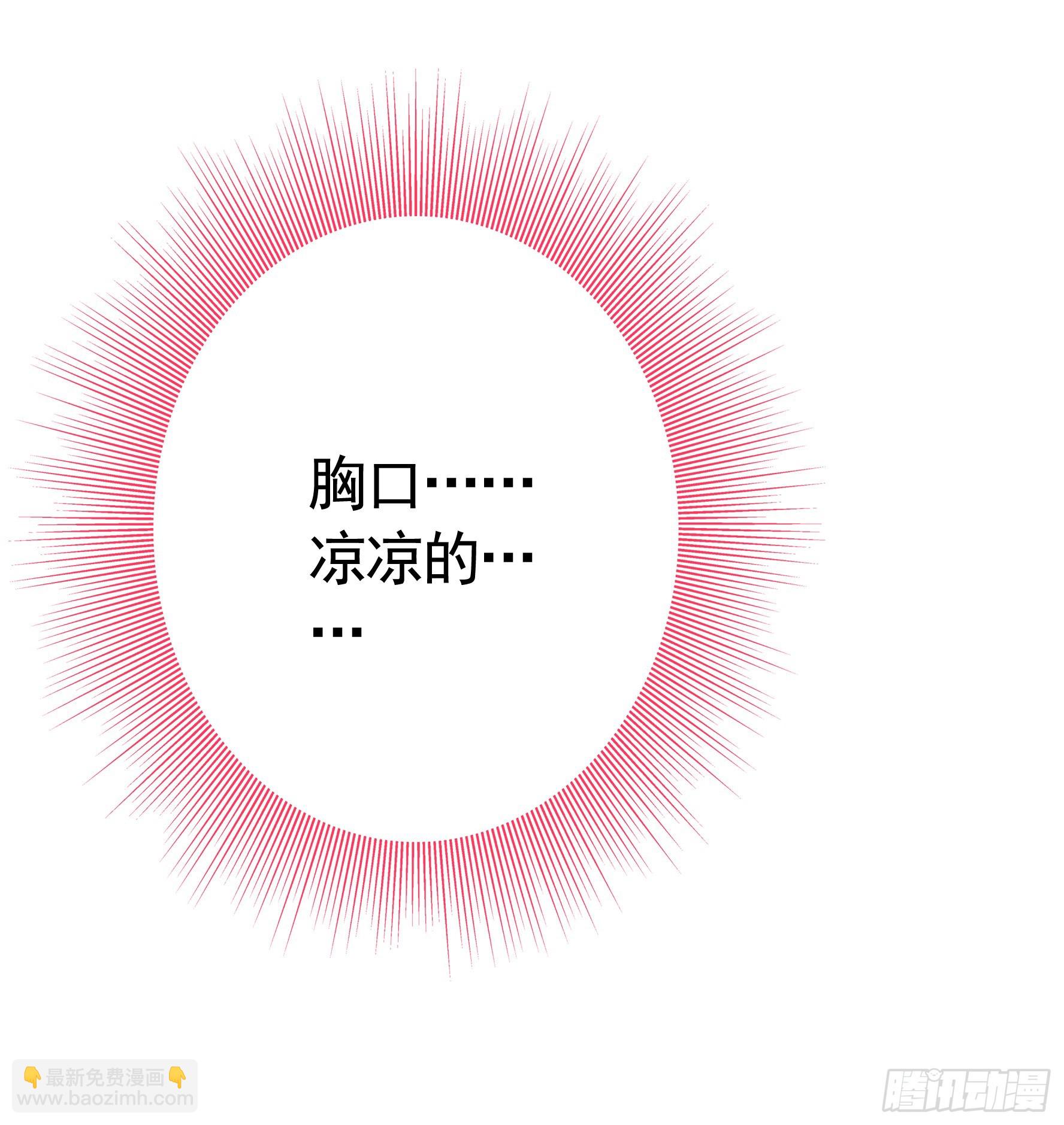 牛啊-第5话