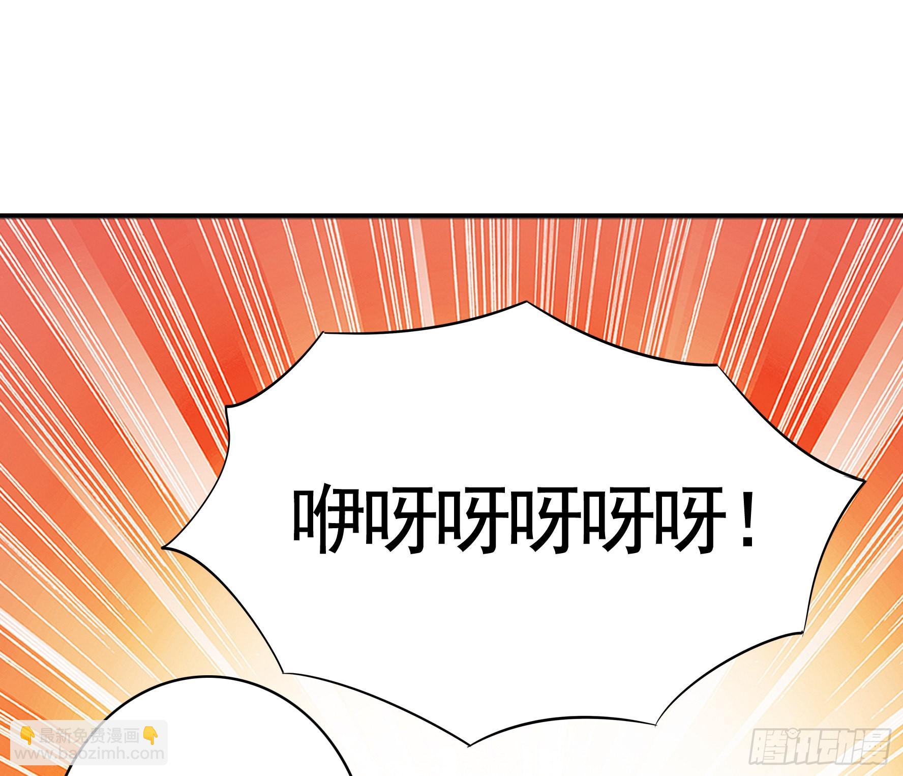 牛啊-第5话