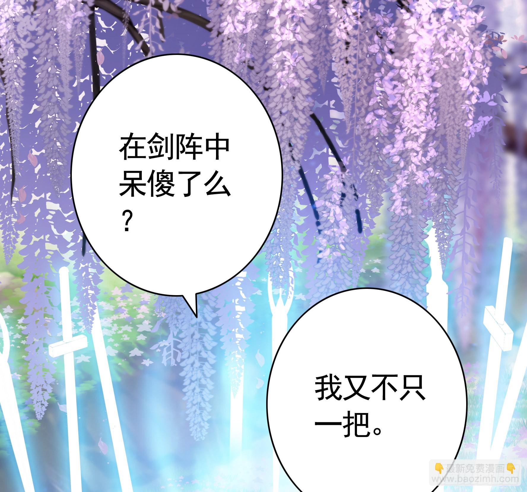牛啊-第5话