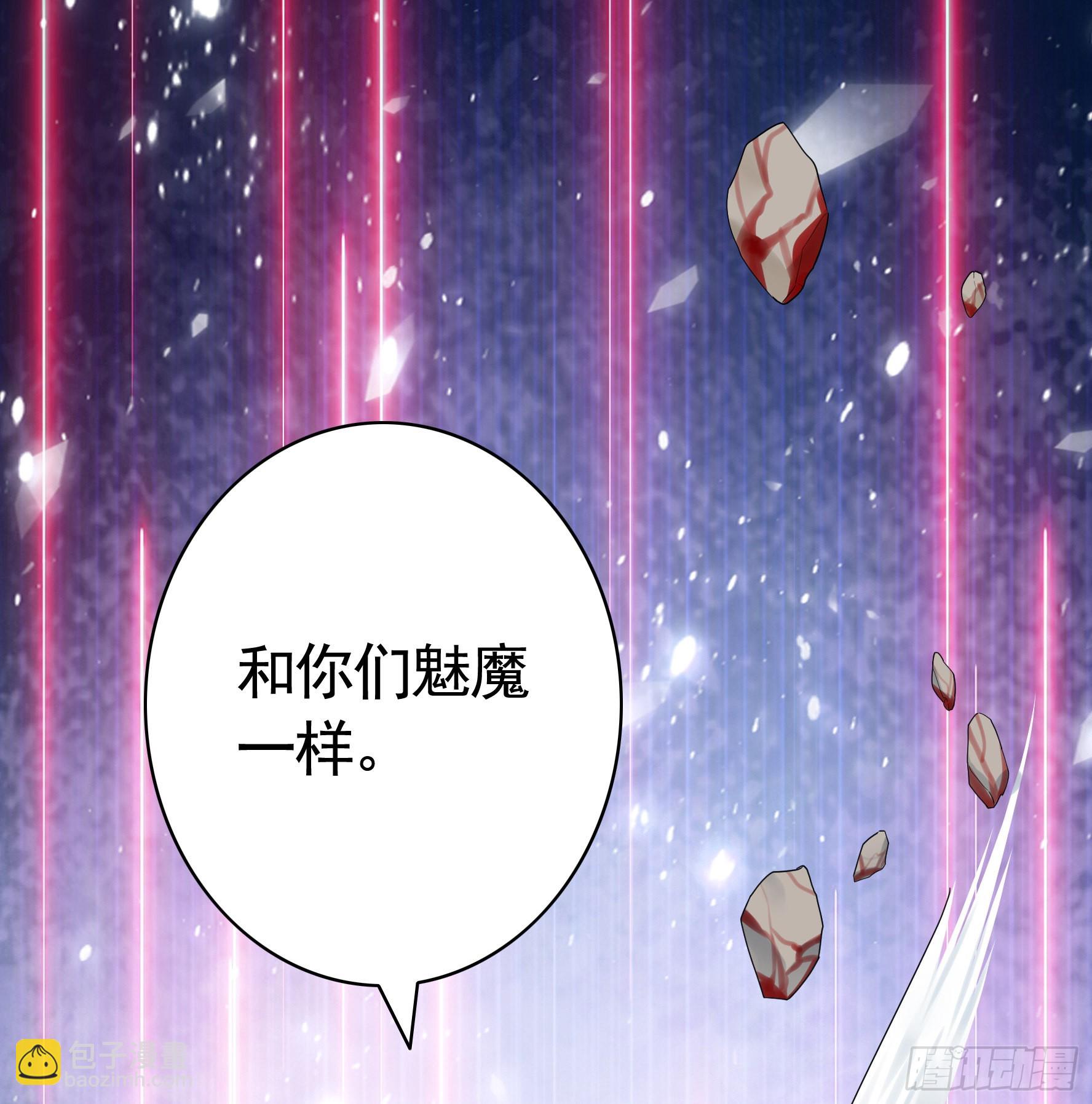 牛啊-第5话
