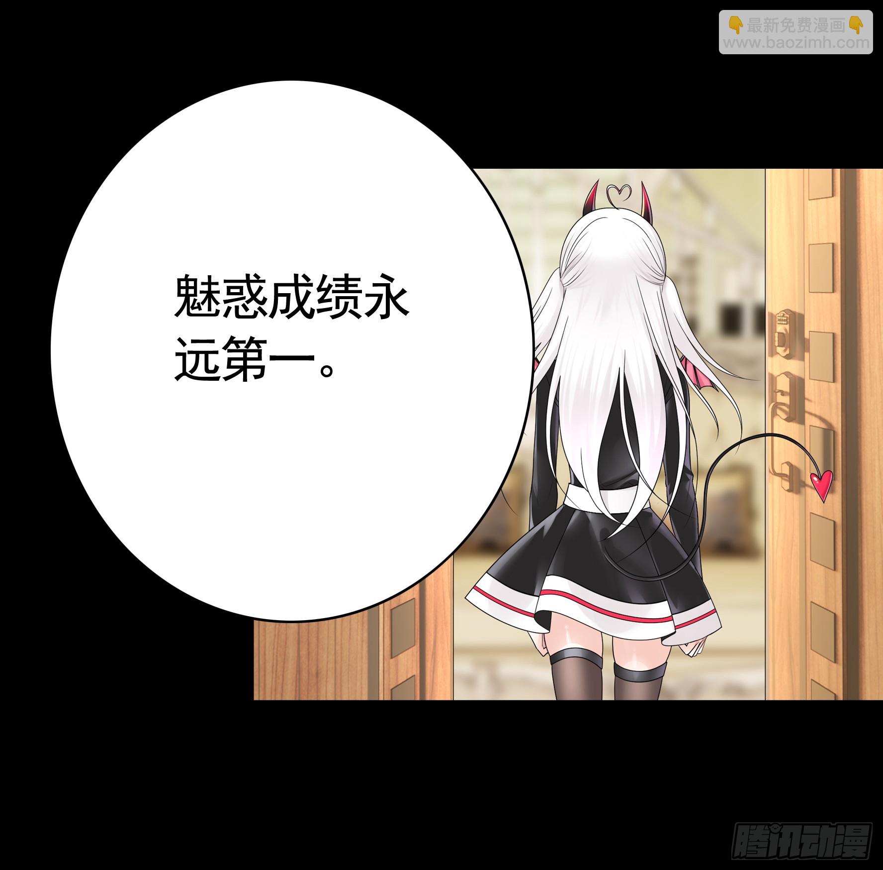 血条被玩坏(1/2)-第41话