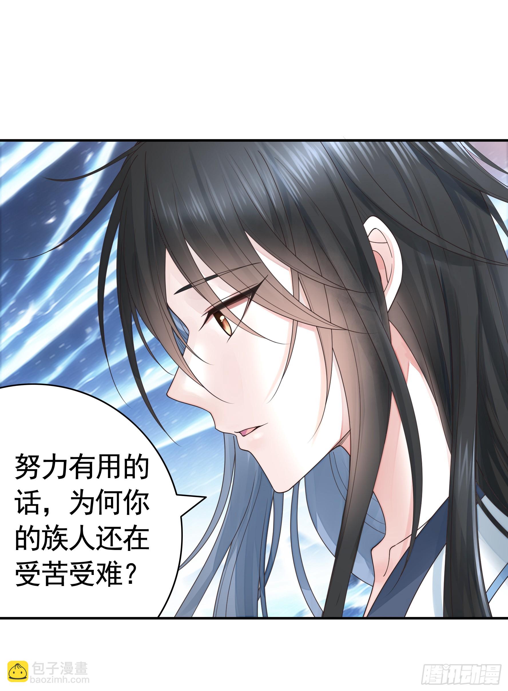 血条被玩坏(1/2)-第41话
