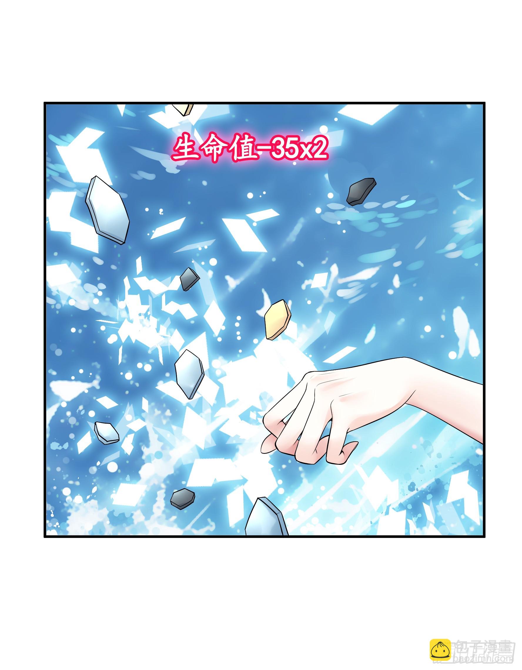 血条被玩坏(1/2)-第41话