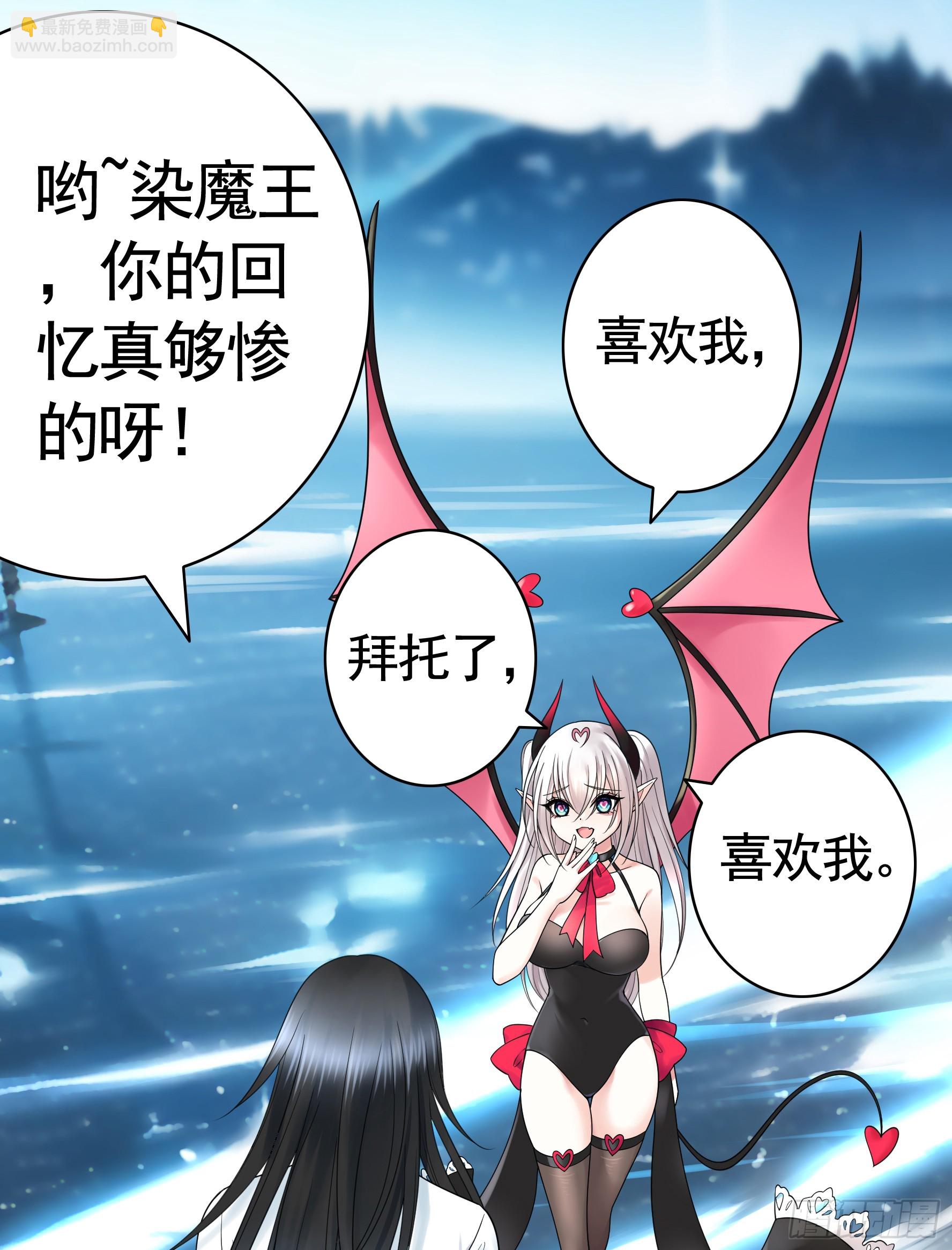 血条被玩坏(1/2)-第41话