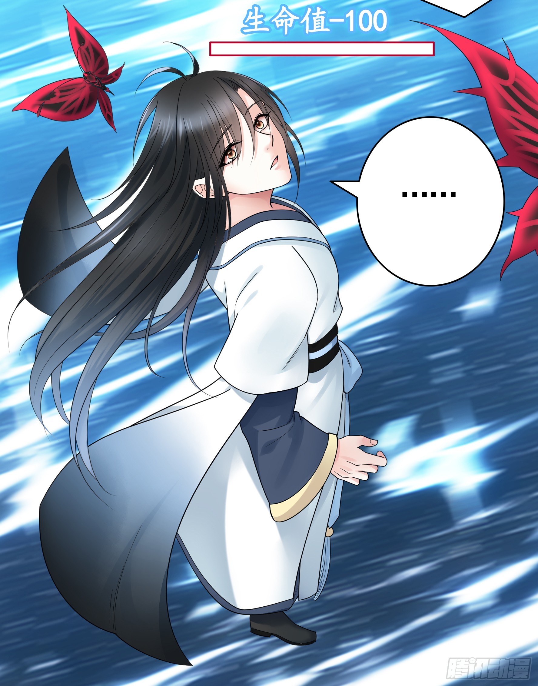 血条被玩坏(1/2)-第41话