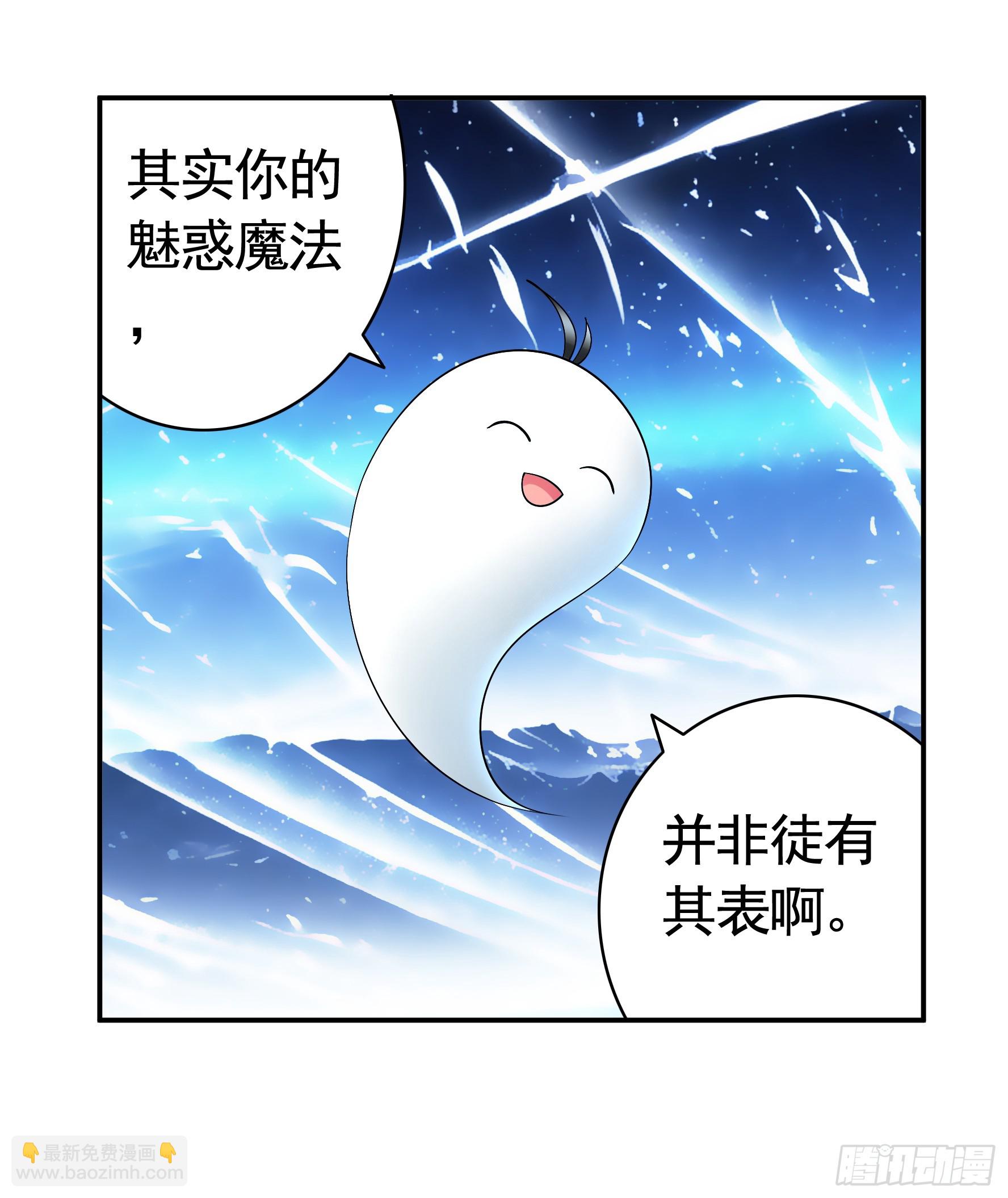 血条被玩坏(1/2)-第41话