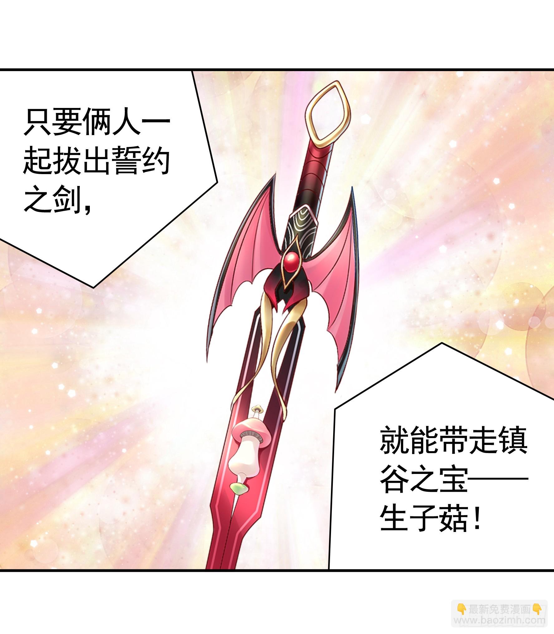 血条被玩坏(1/2)-第41话
