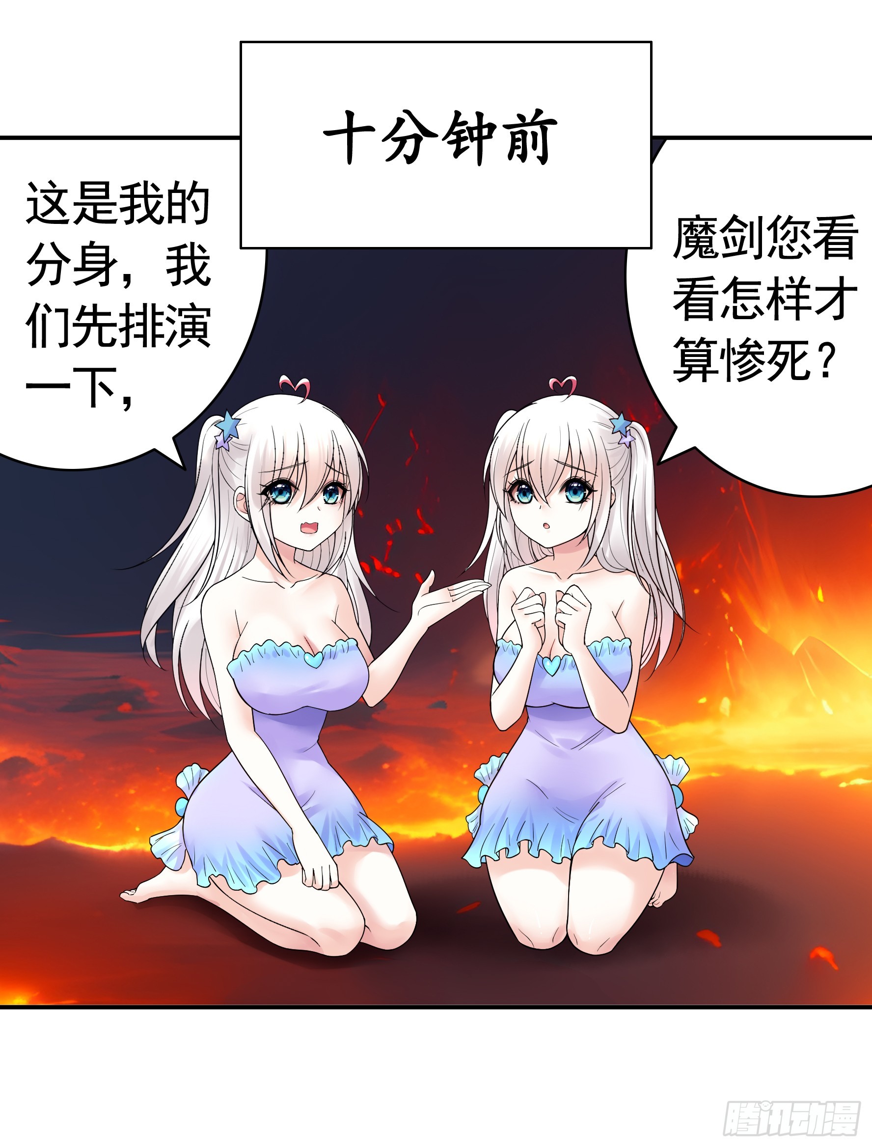 太上忘情-第43话