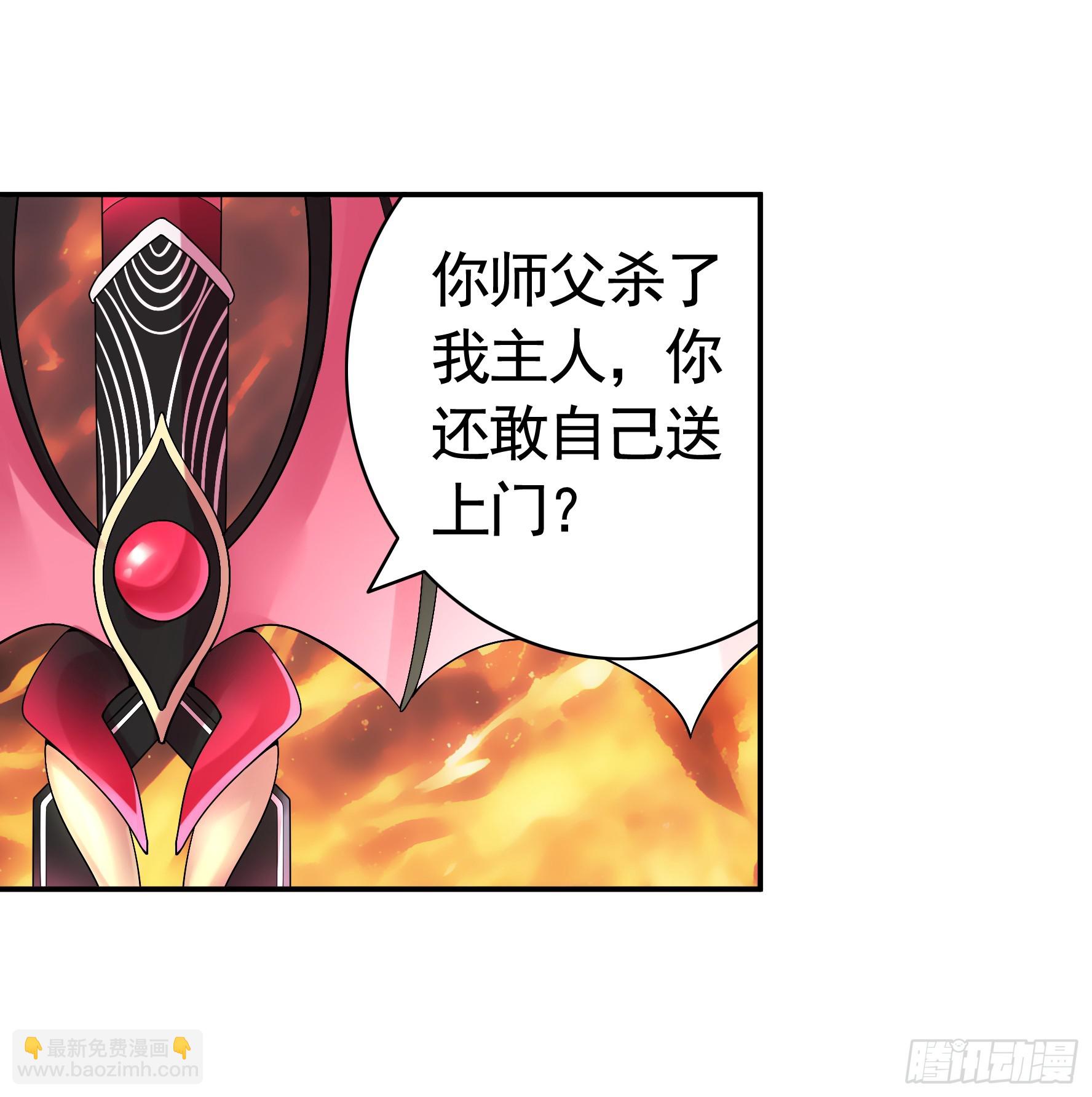 太上忘情-第43话