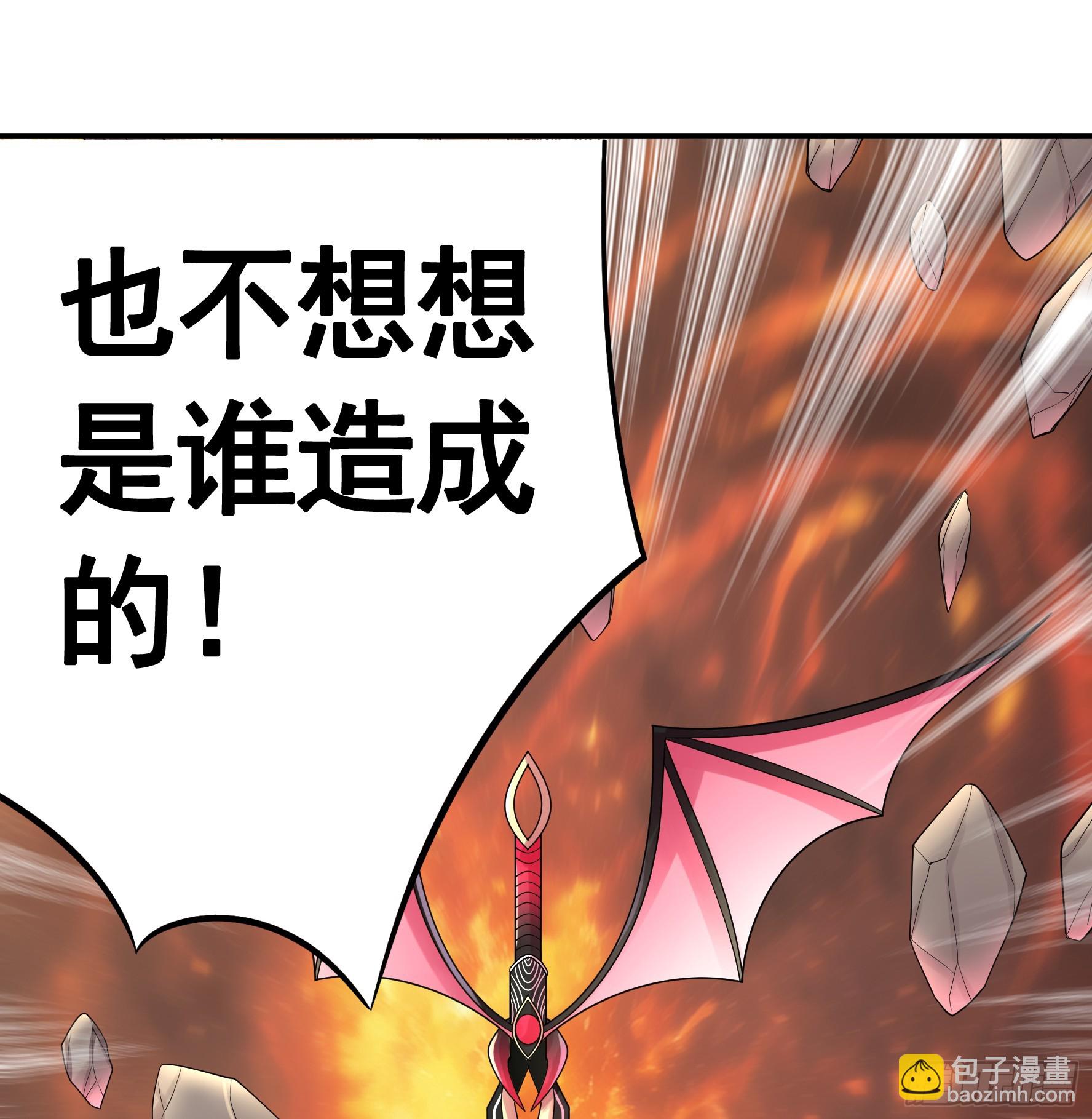 太上忘情-第43话