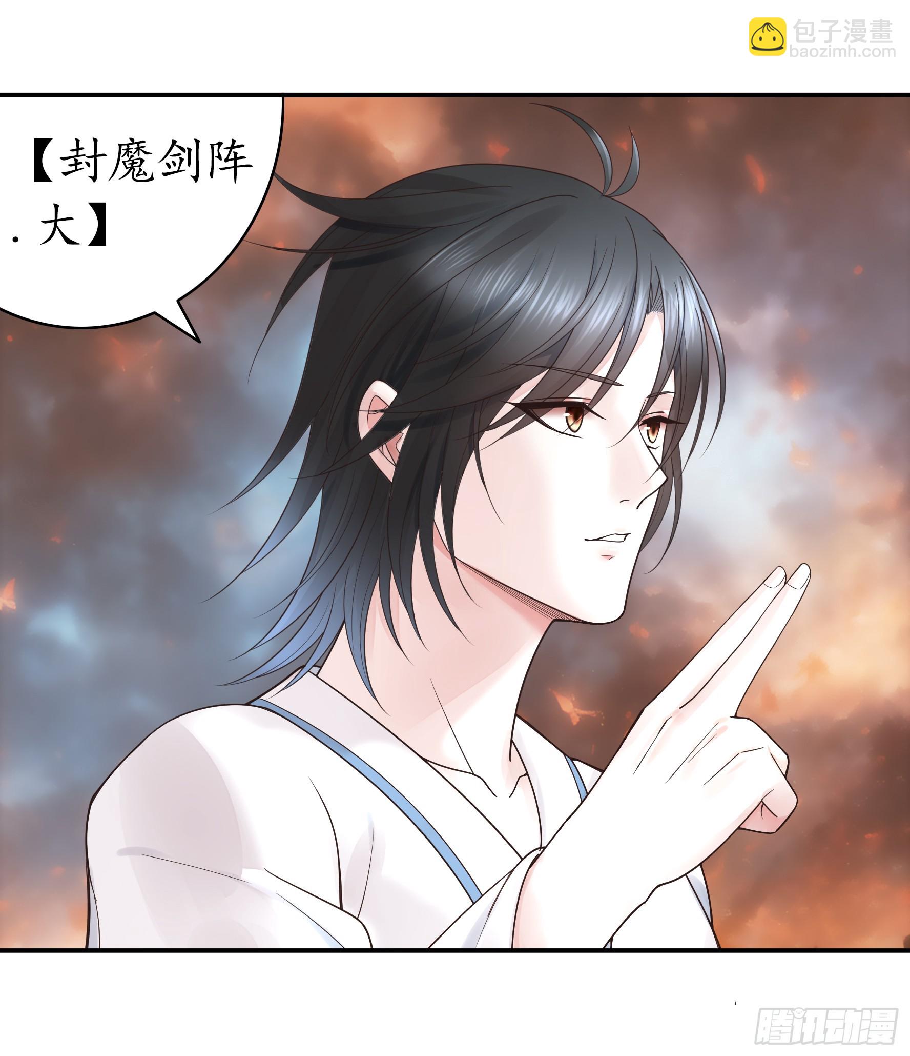 太上忘情-第43话