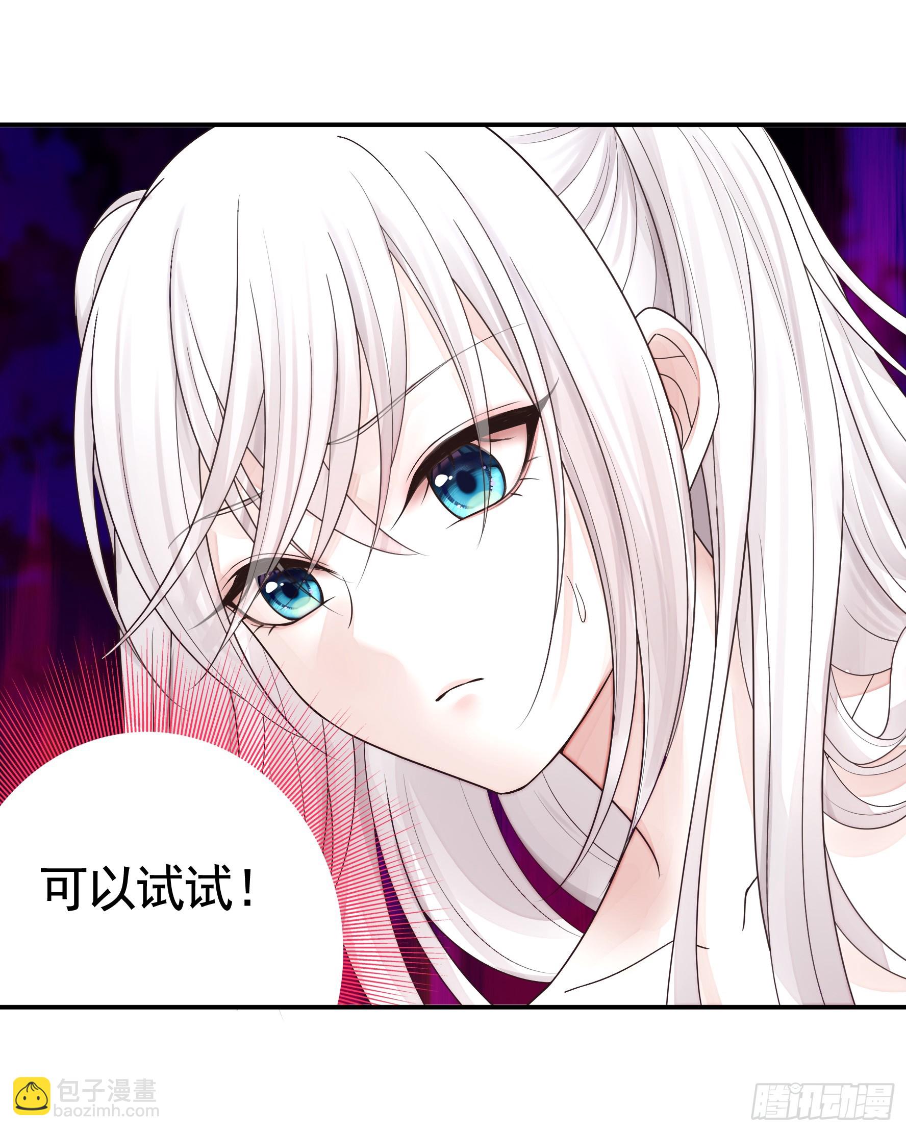 太上忘情-第43话