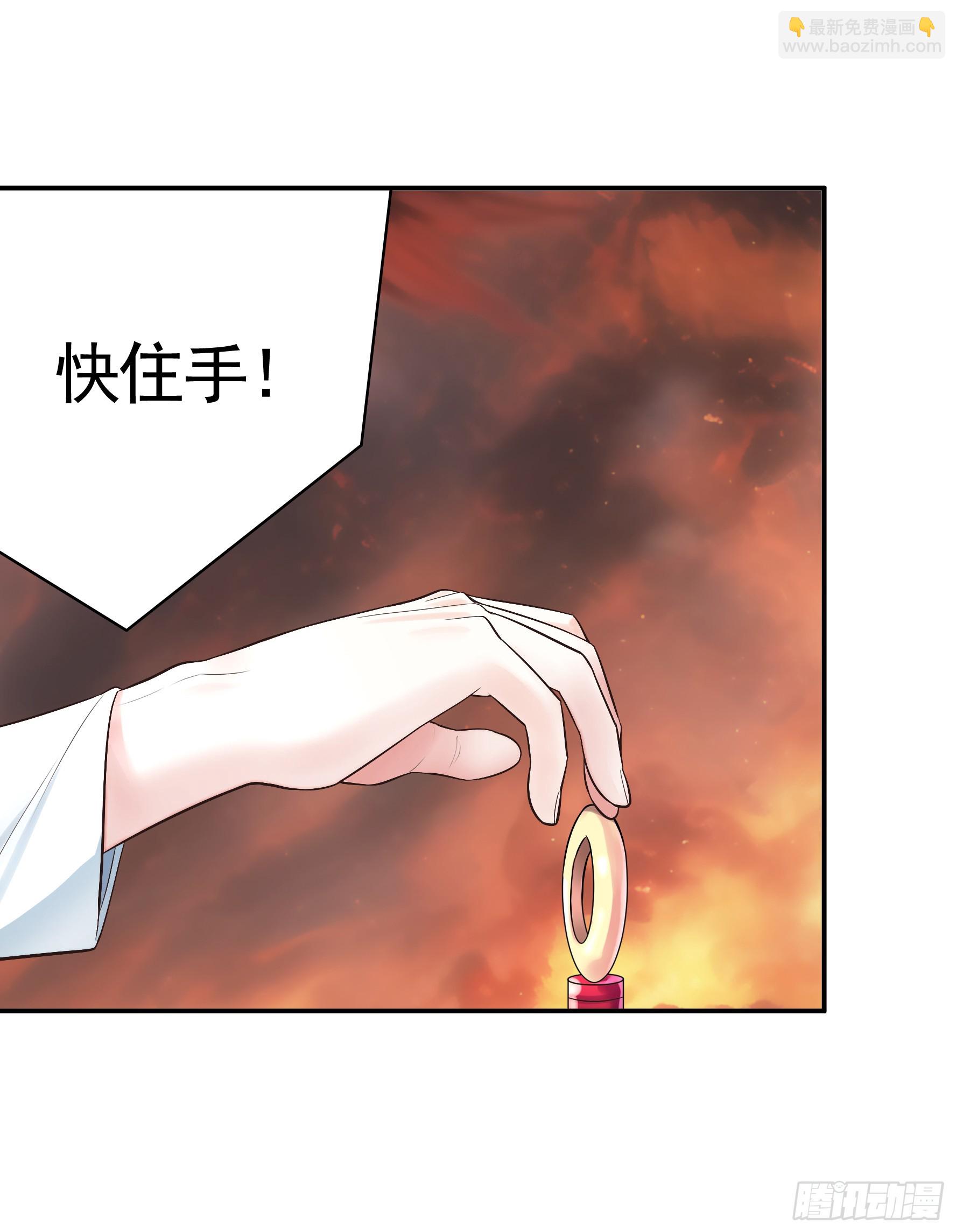 太上忘情-第43话