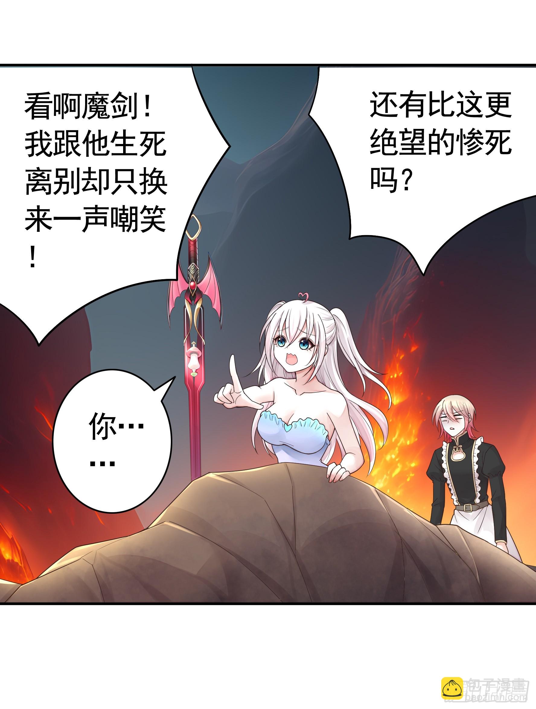 太上忘情-第43话