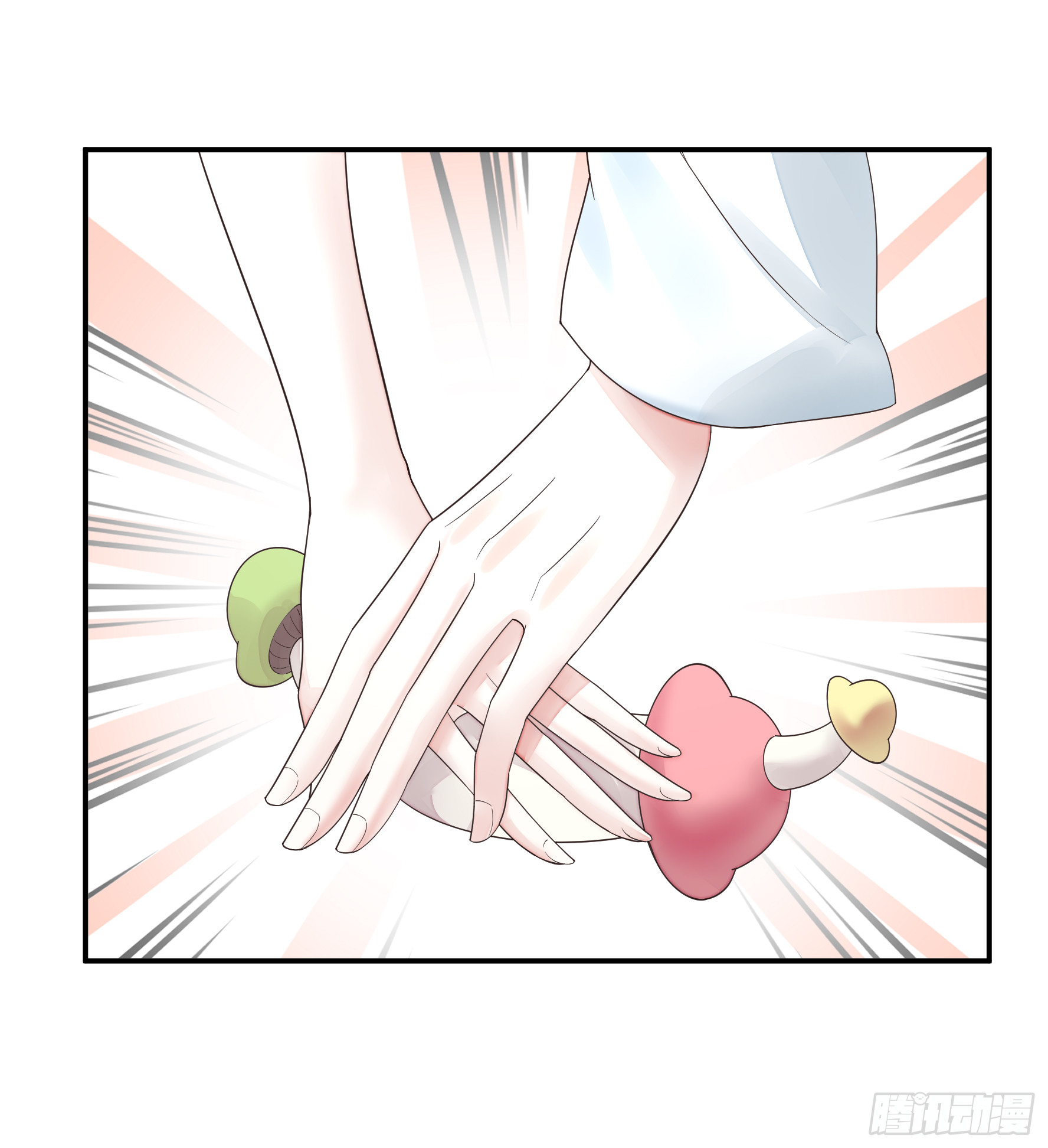 菇死谁手-第45话