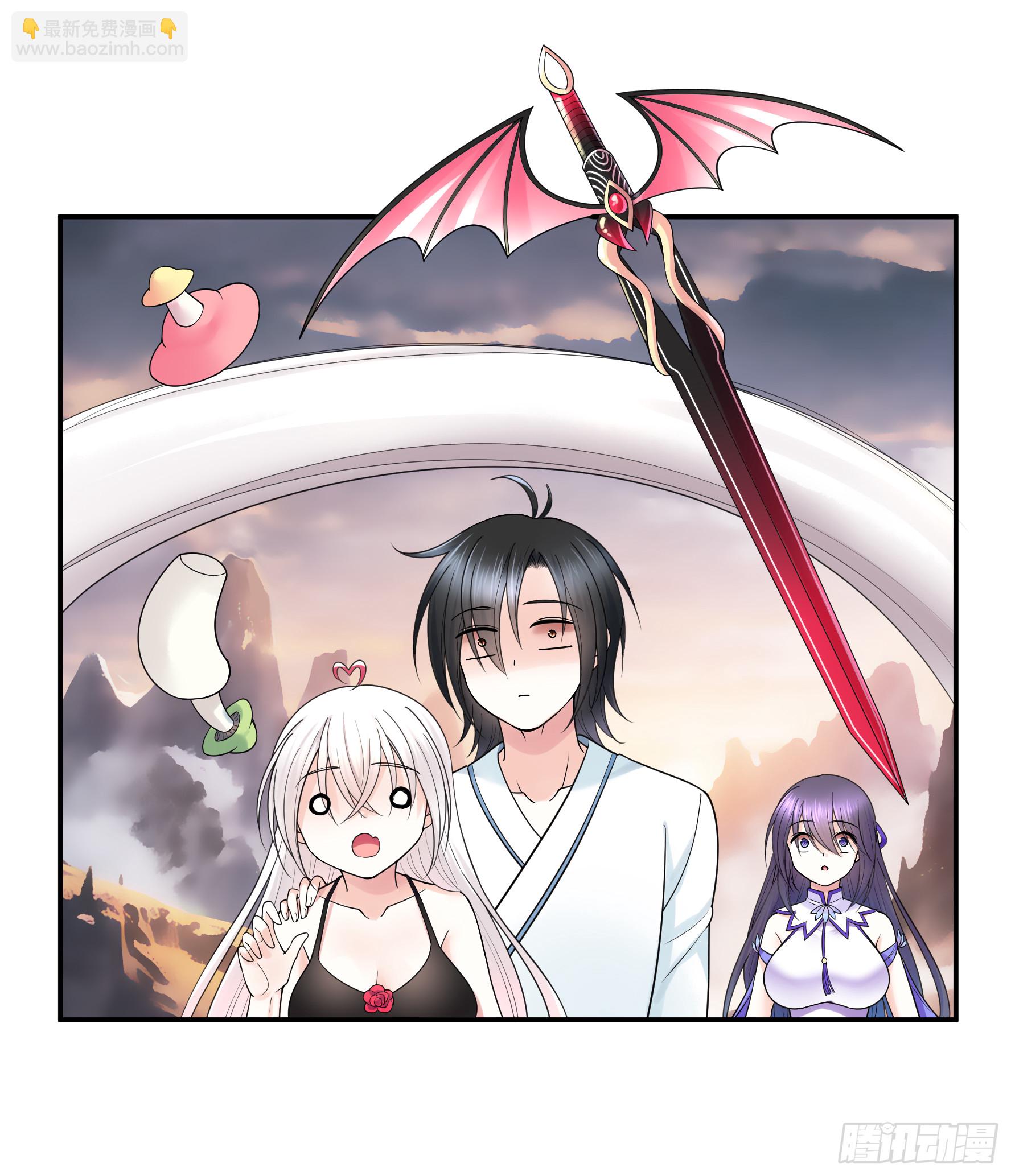 菇死谁手-第45话