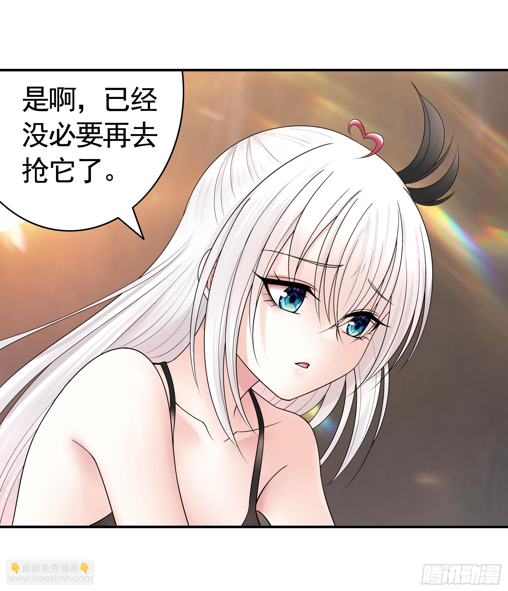 菇死谁手-第45话