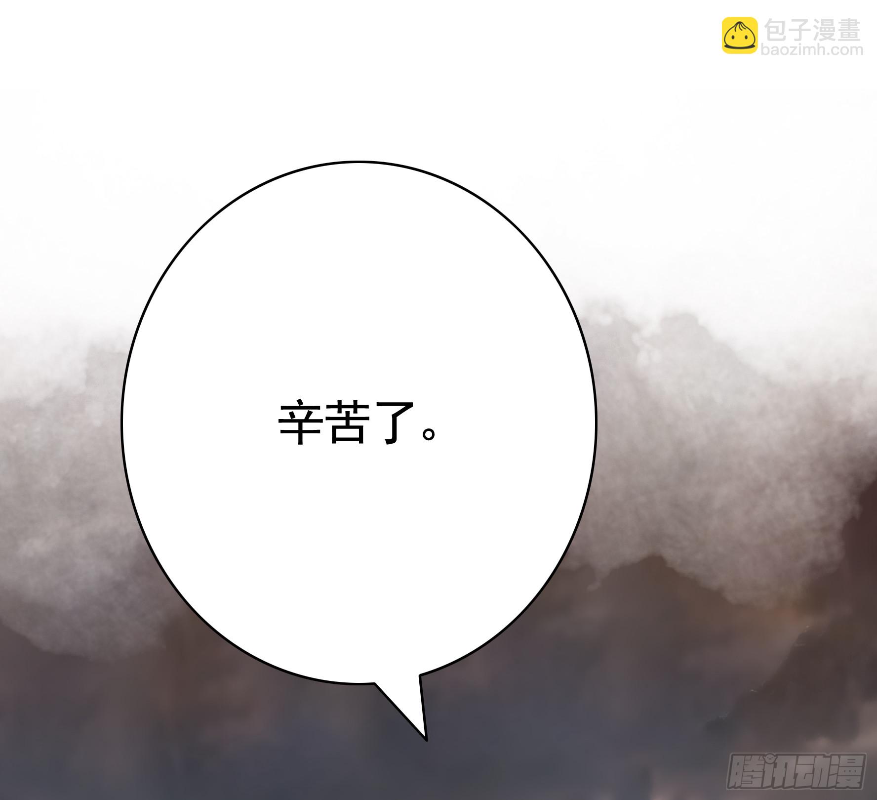 菇死谁手-第45话