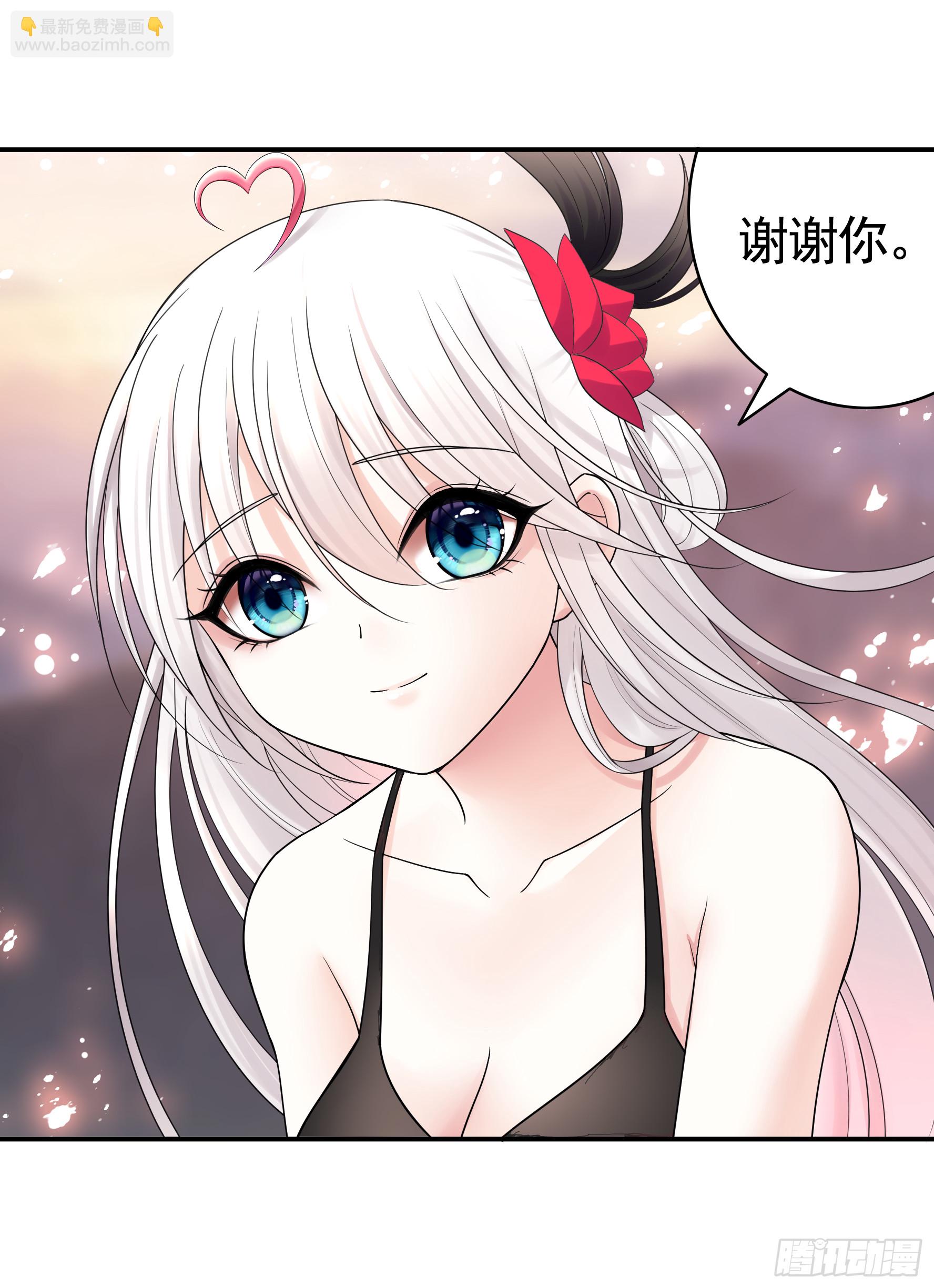 菇死谁手-第45话