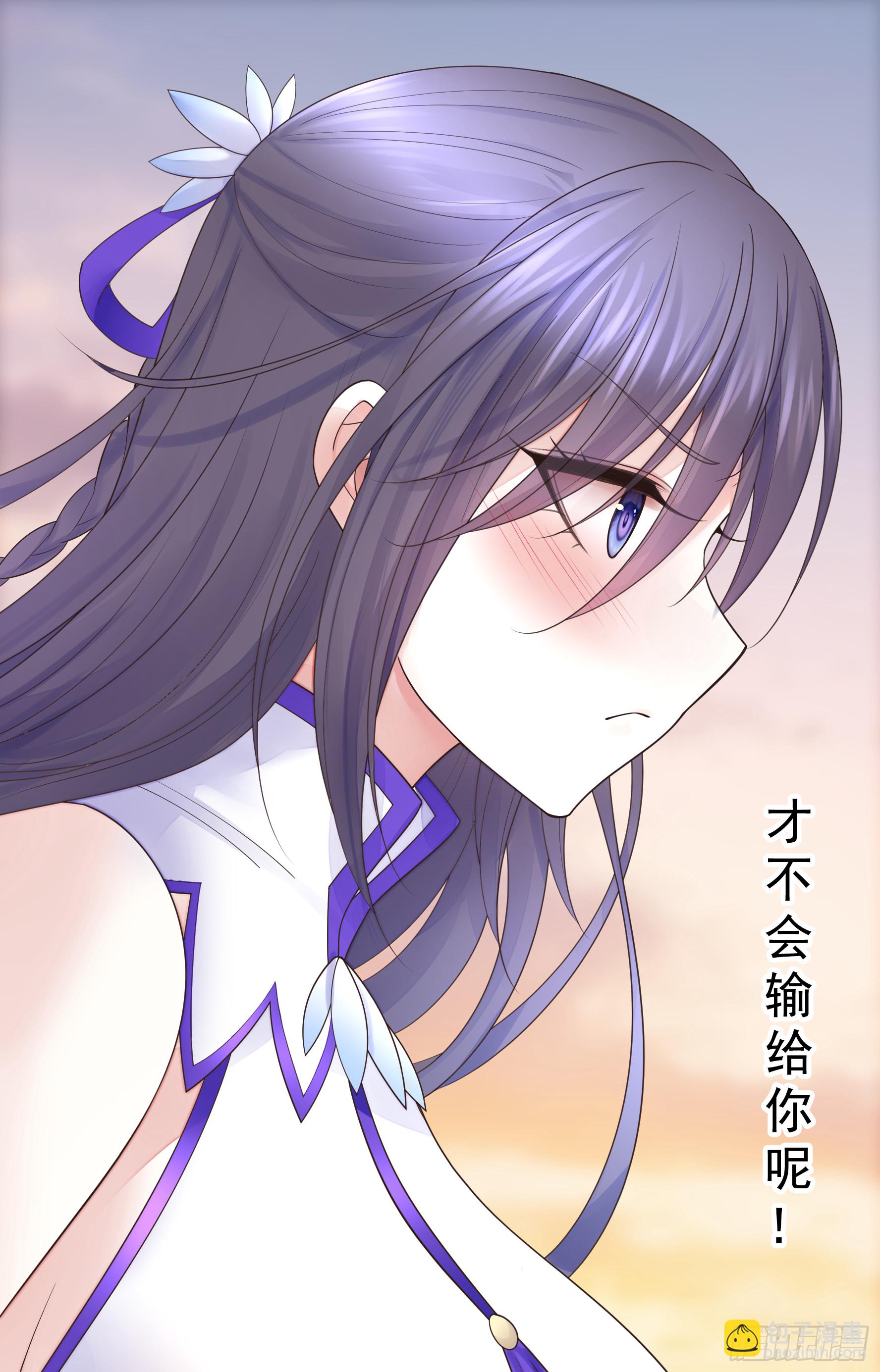 菇死谁手-第45话