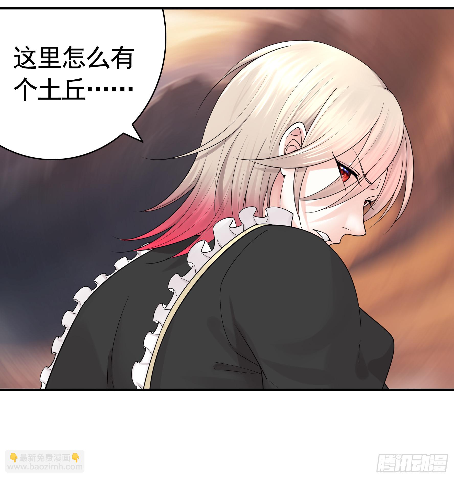 菇死谁手-第45话