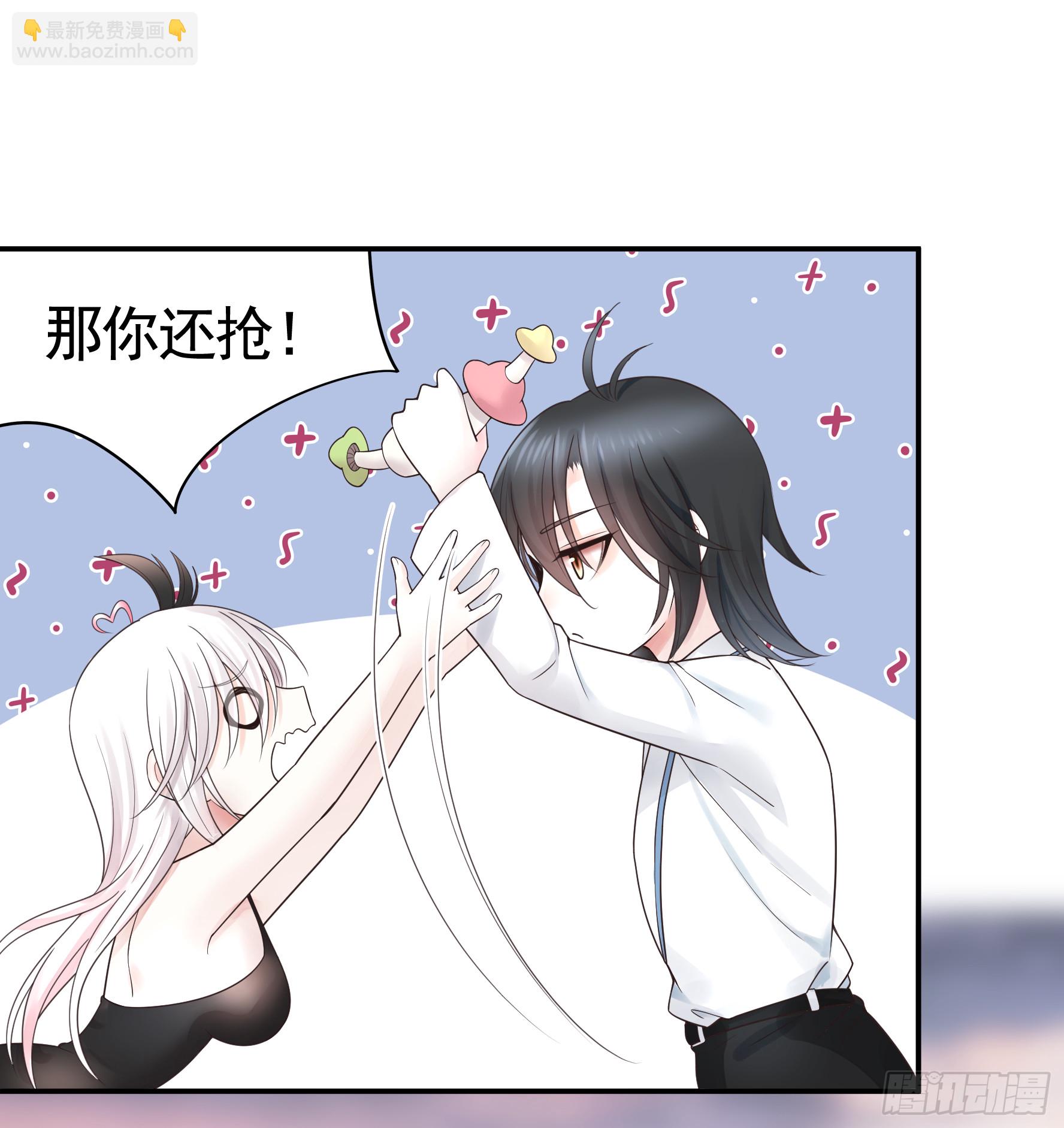 菇死谁手-第45话