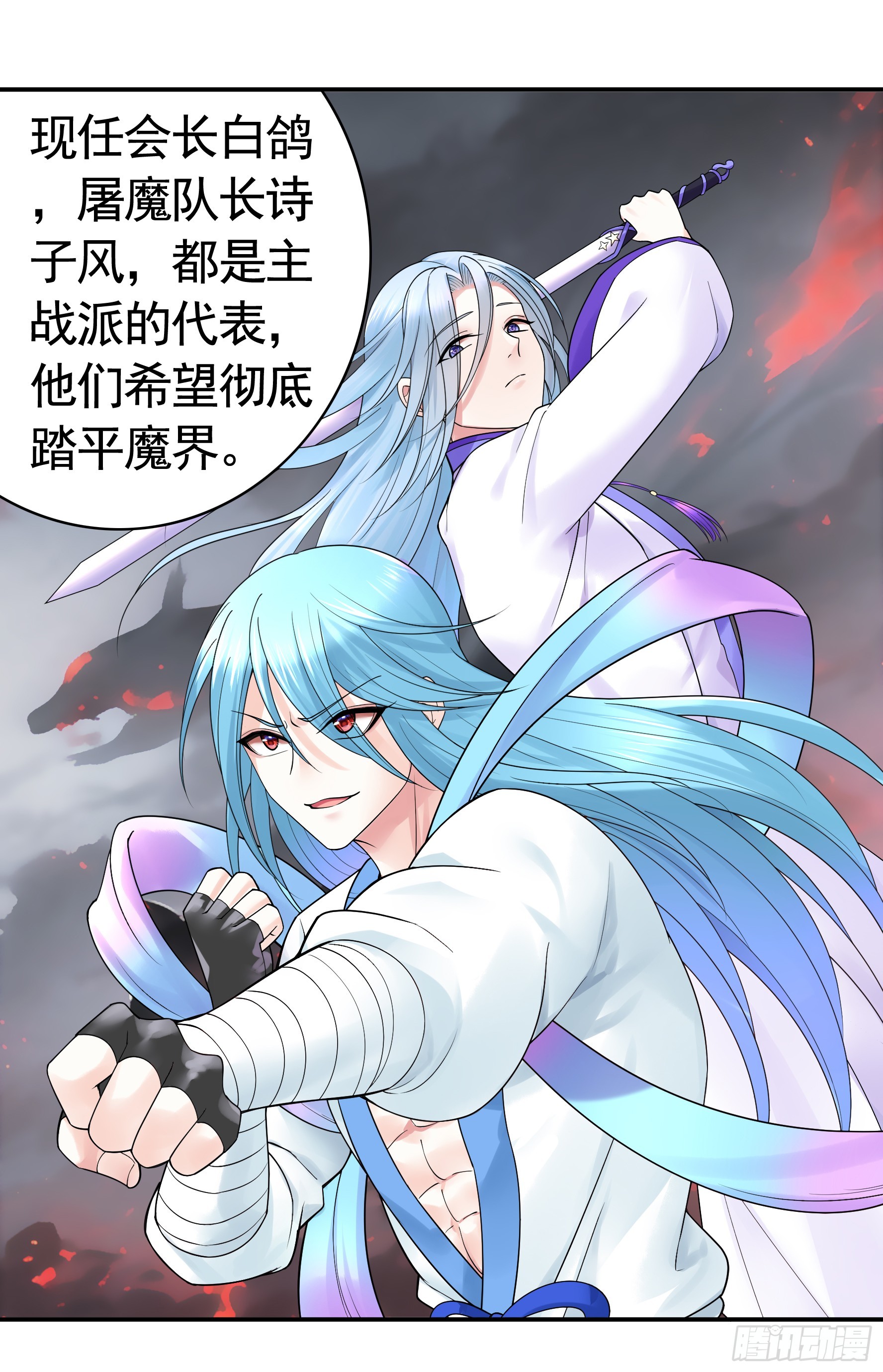 爸爸没了-第47话