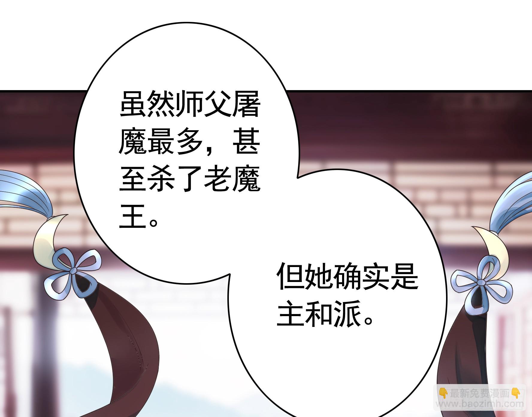 爸爸没了-第47话
