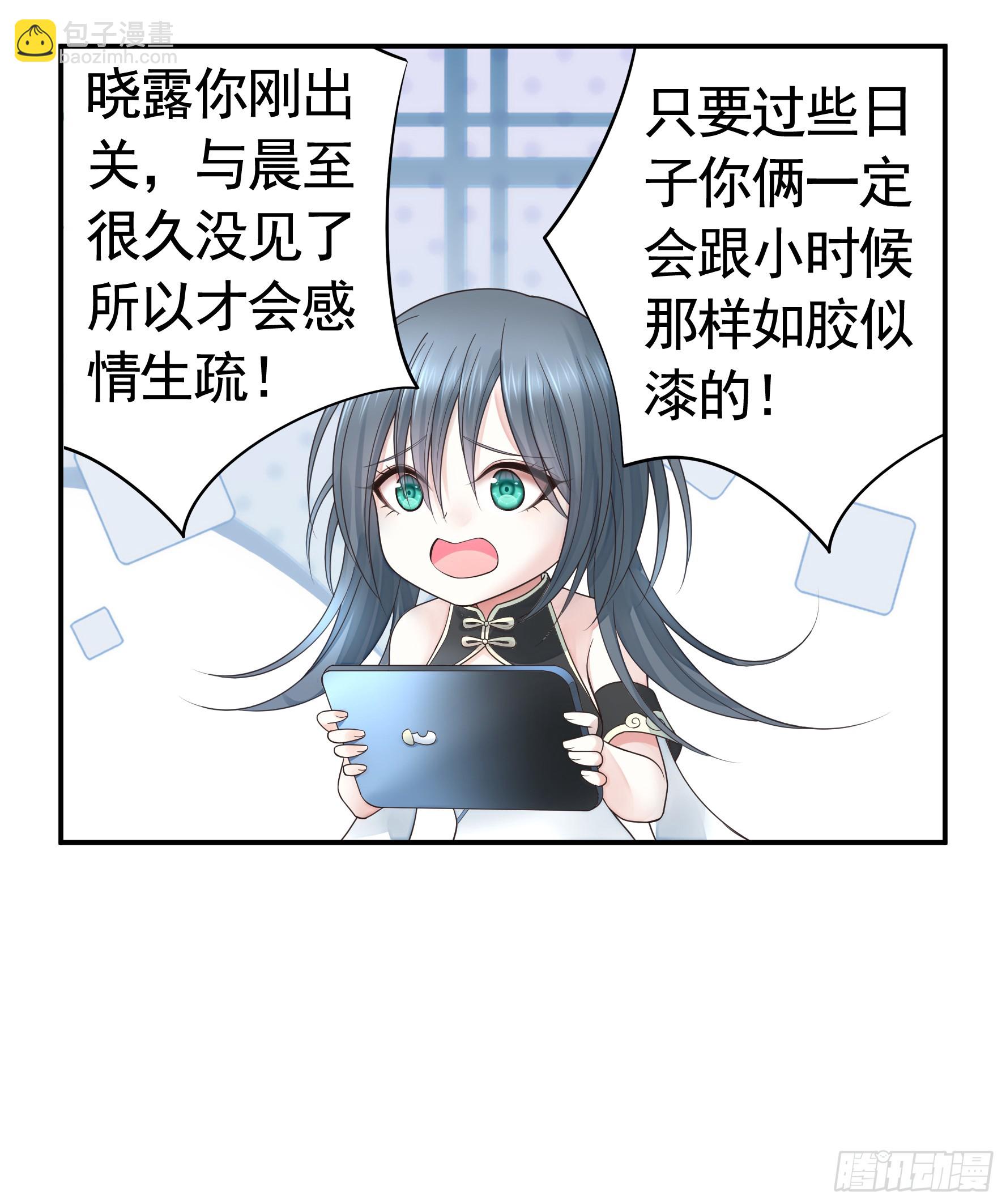爸爸没了-第47话