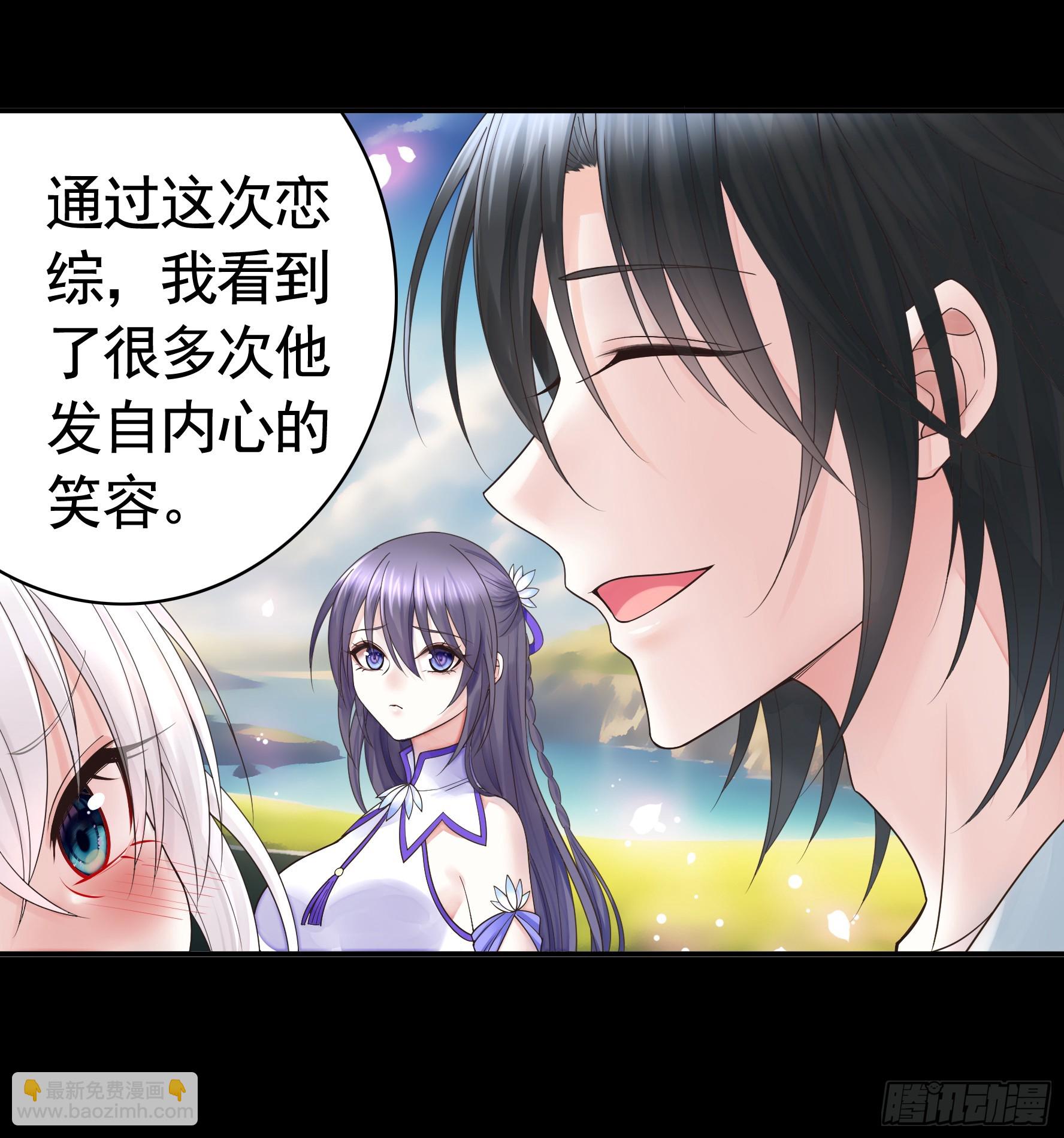 爸爸没了-第47话