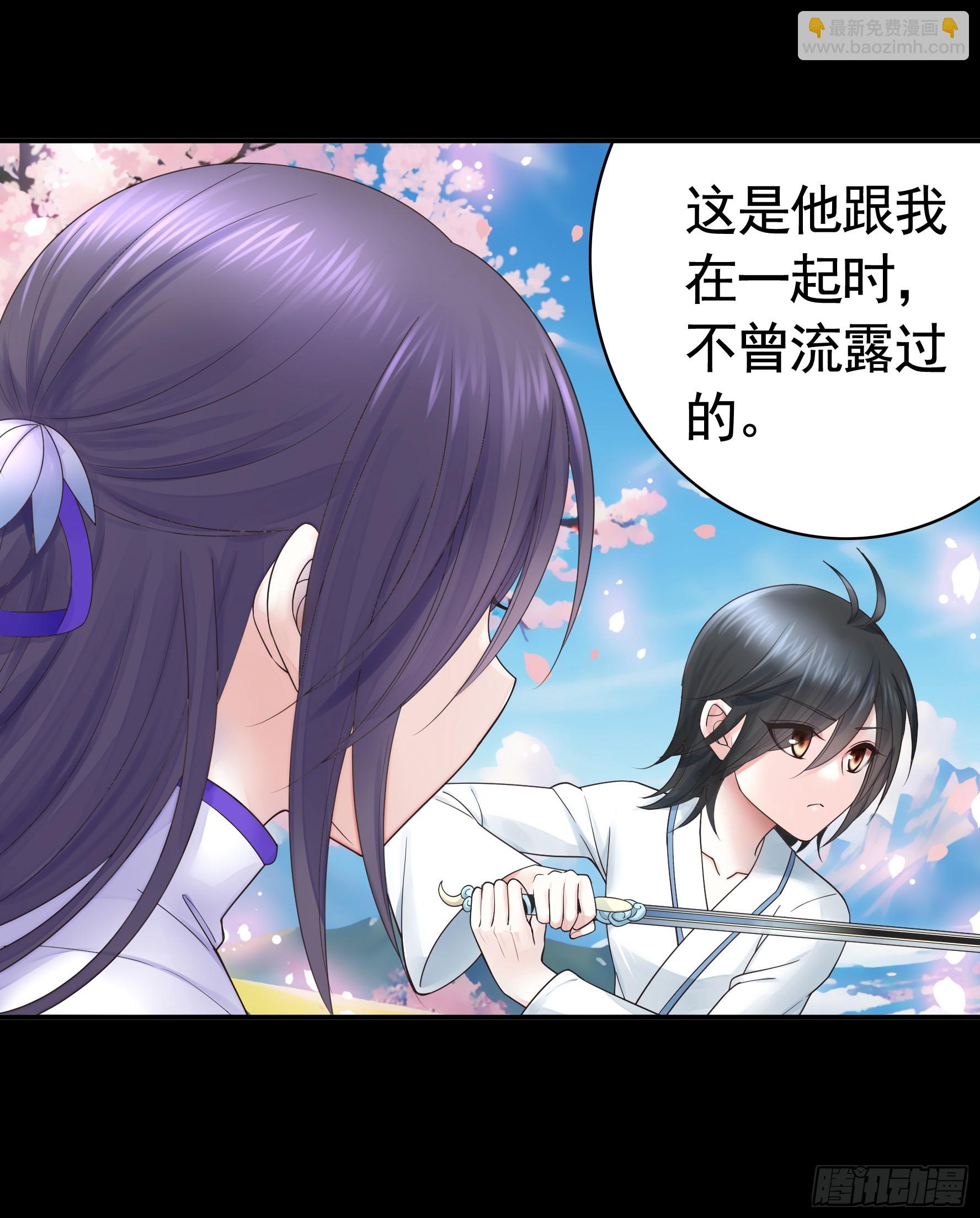 爸爸没了-第47话